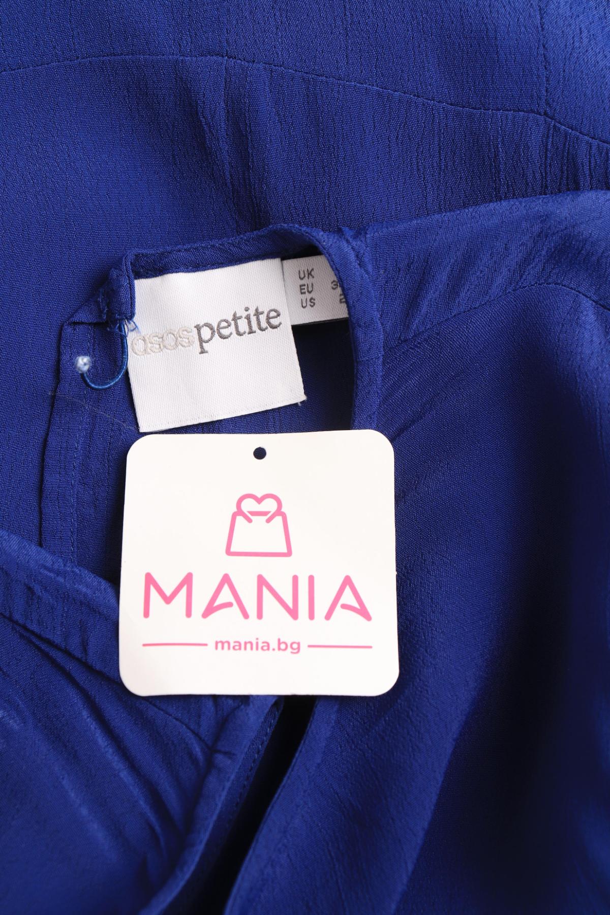 Гащеризон ASOS3