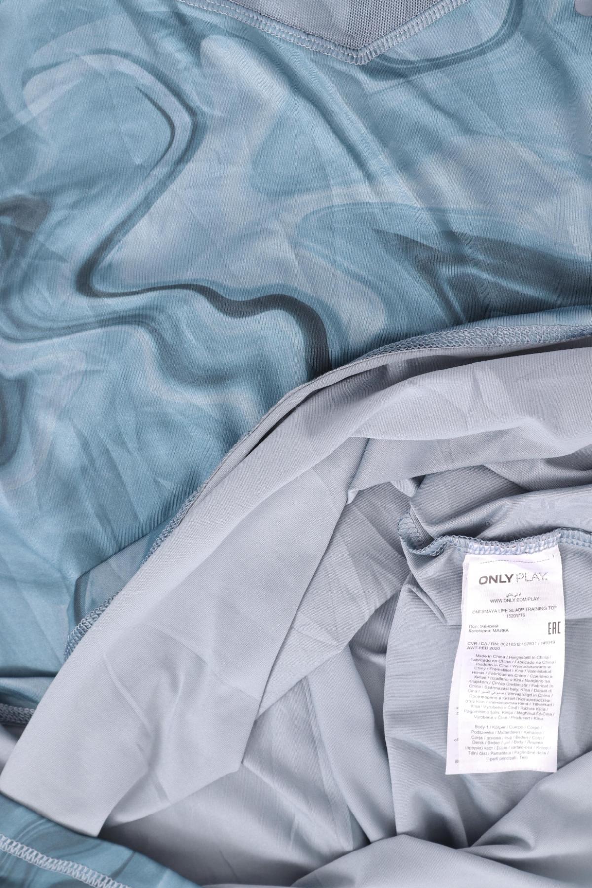 Спортен потник ONLY3