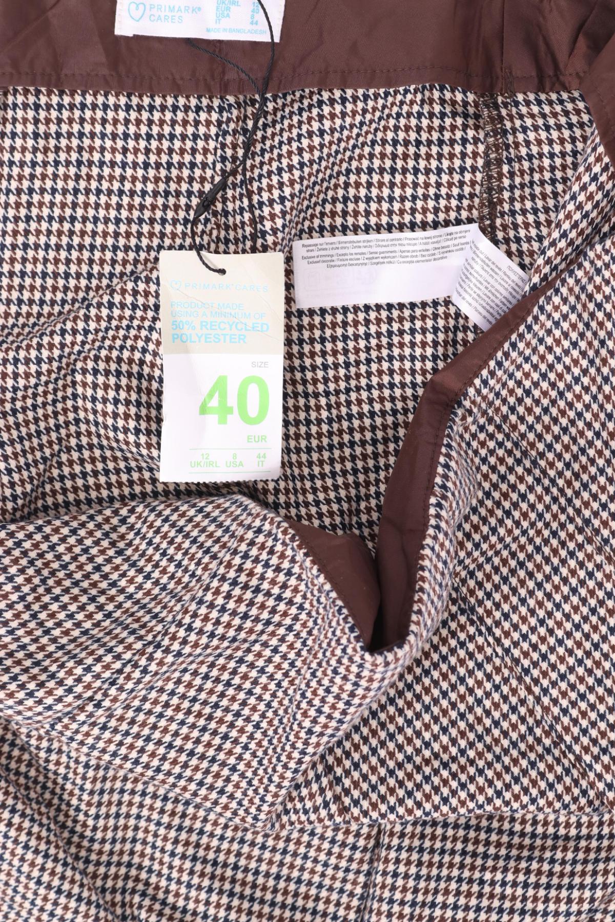 Къси панталони PRIMARK3