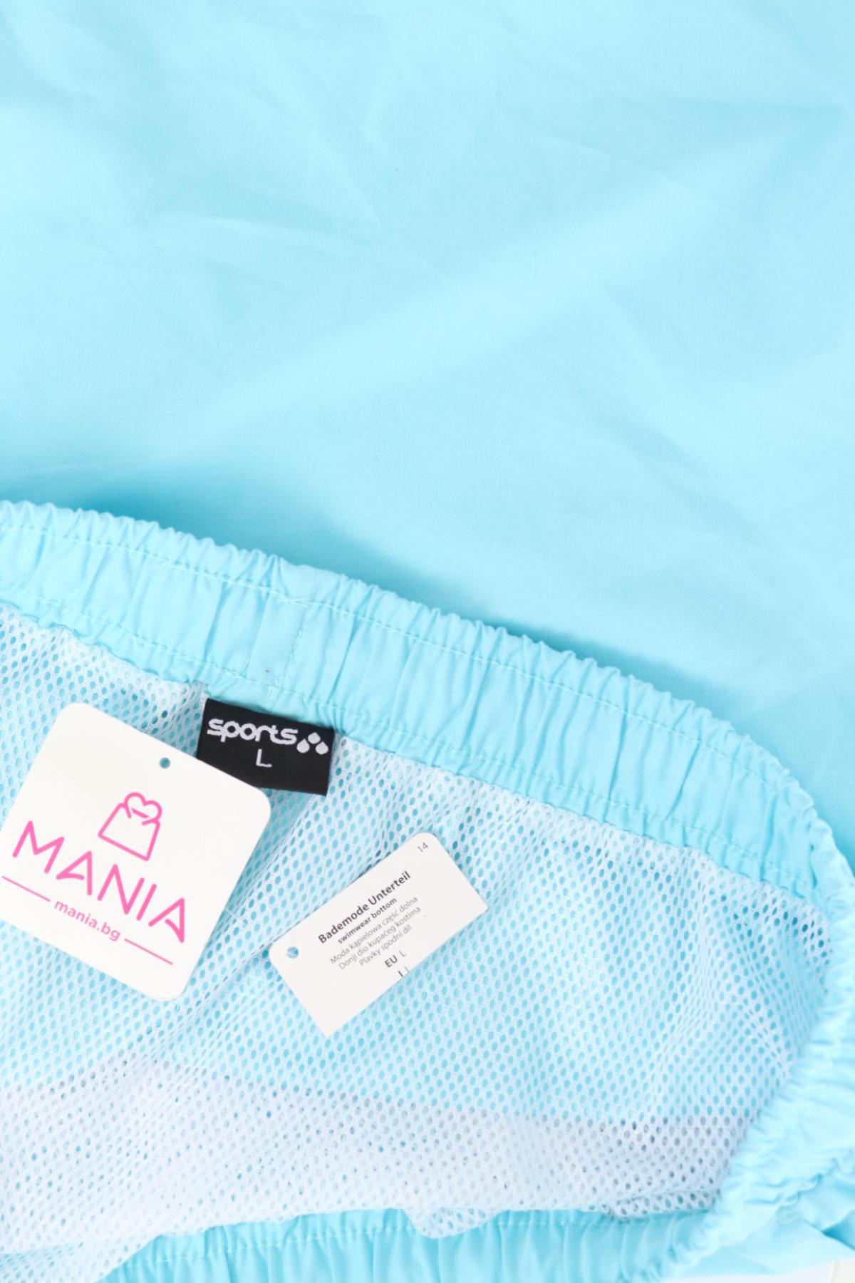 Бански SPORTS3