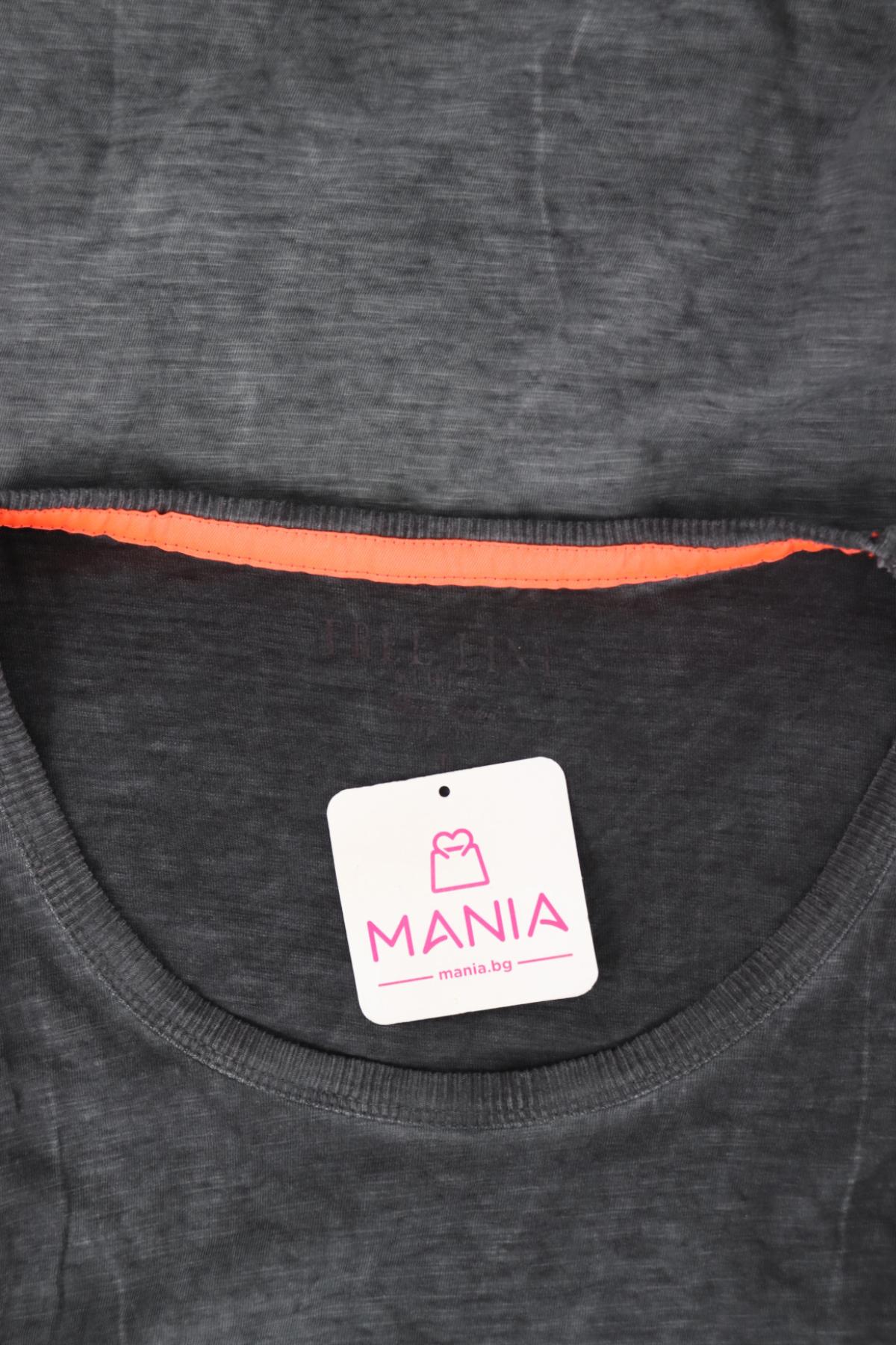 Спортен потник FREE LINE3