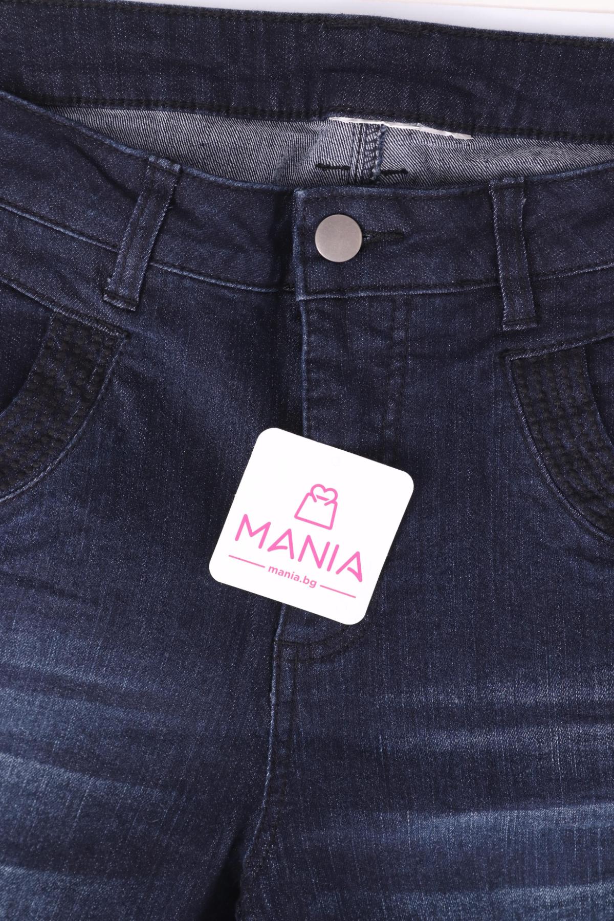 Дънки с висока талия NO NAME3