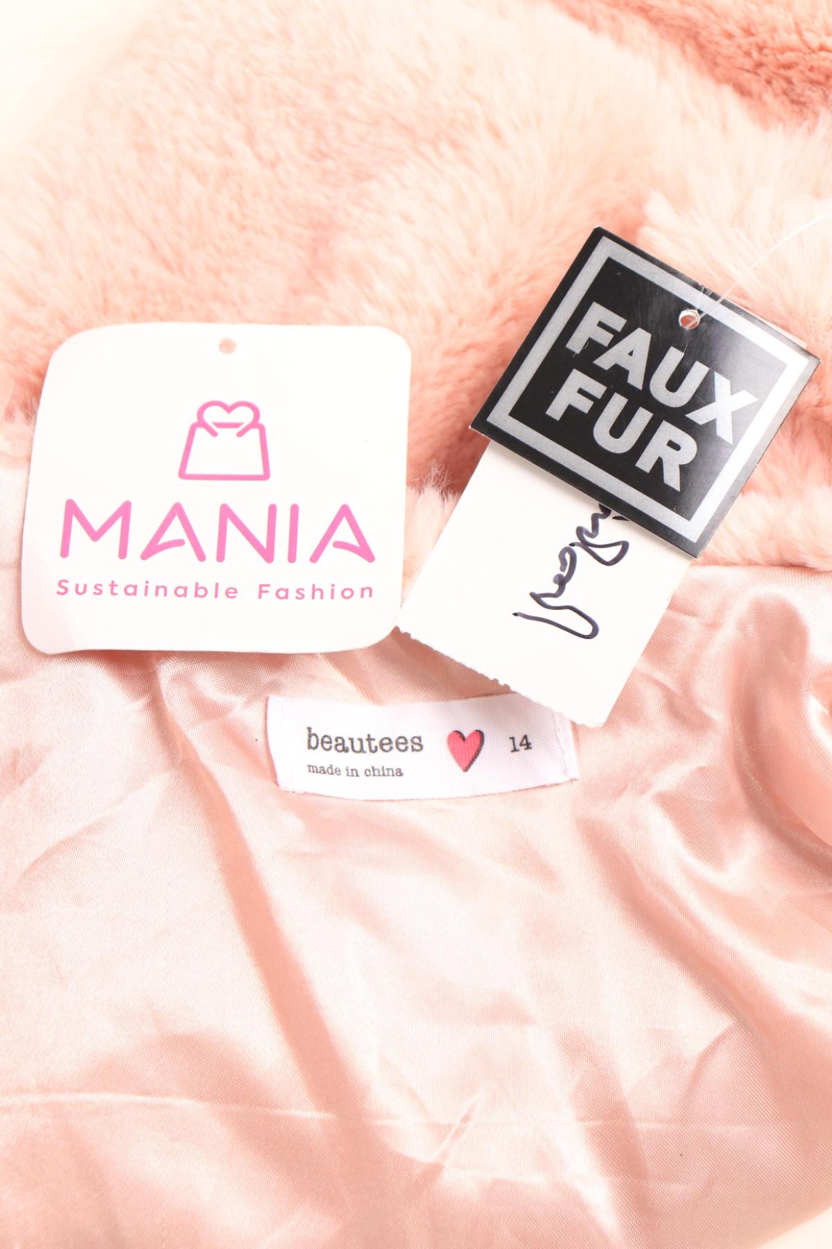 Детски елек BEAUTEES3