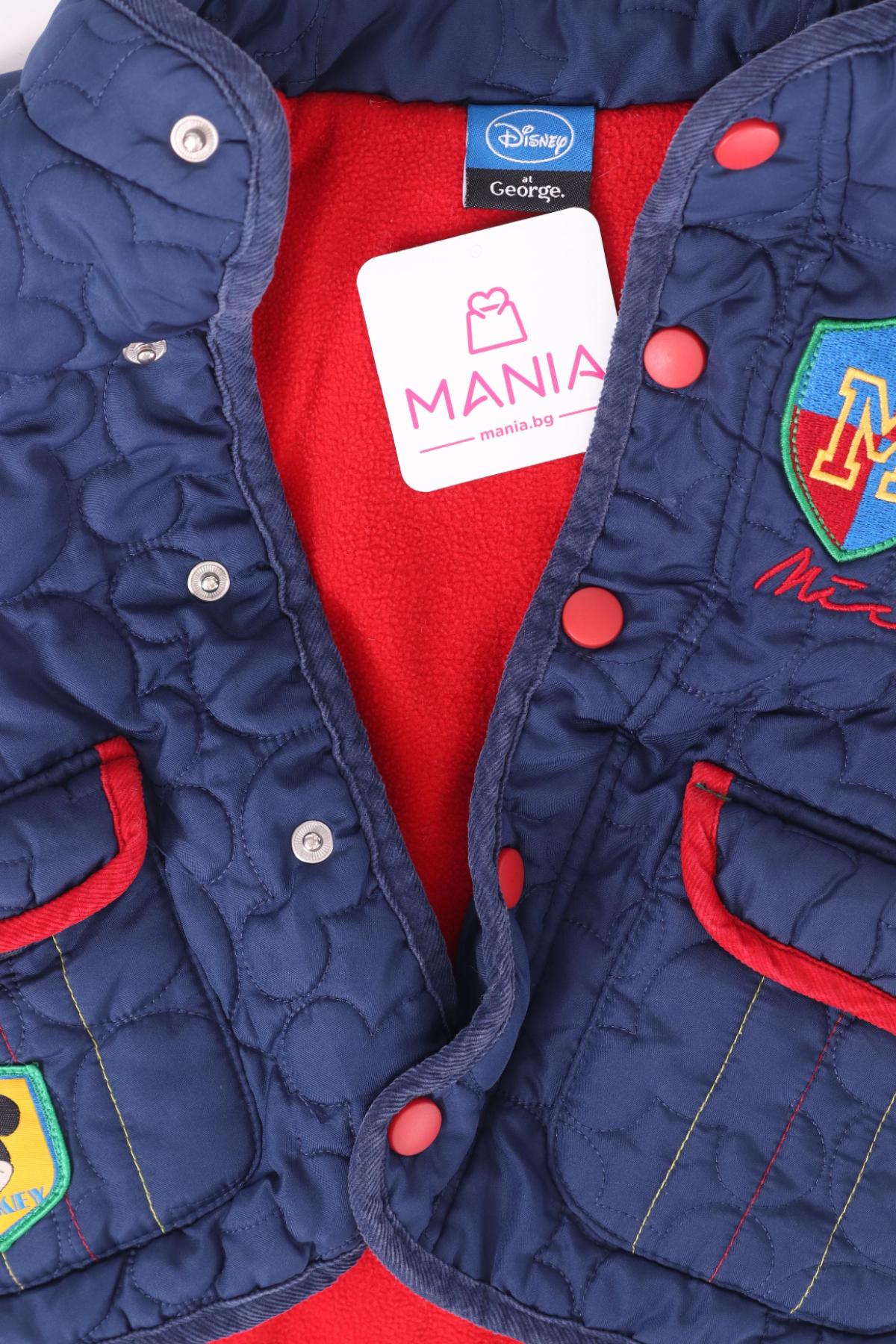 Детско зимно яке GEORGE3