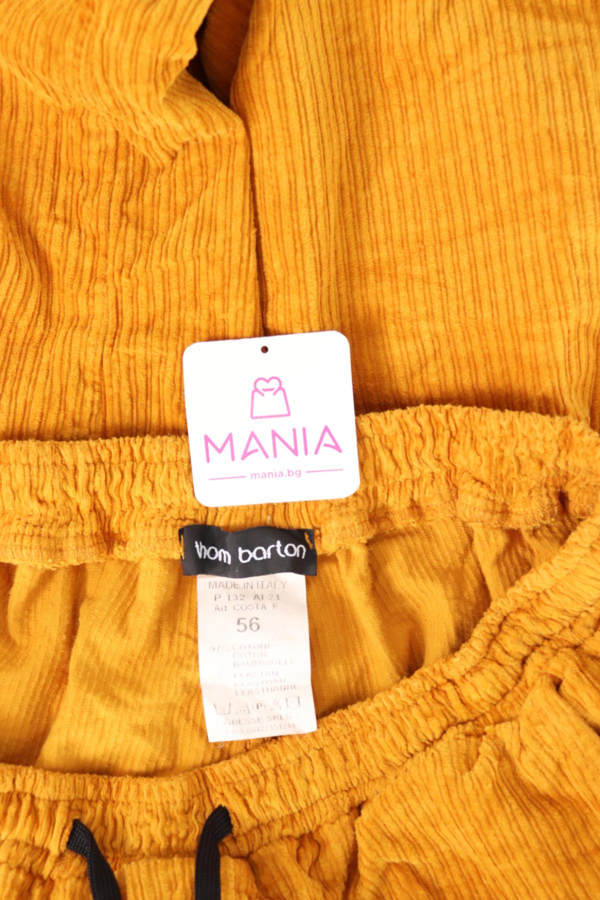 Джинси NO NAME3