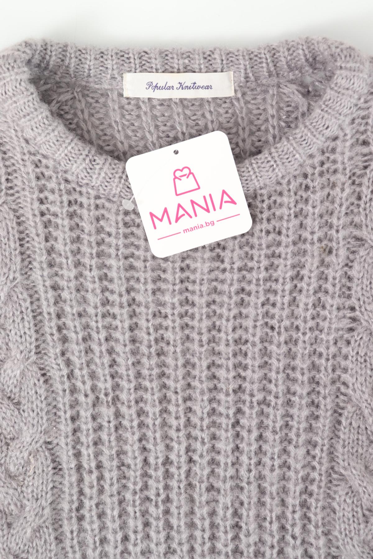 Пуловер POPULAR3