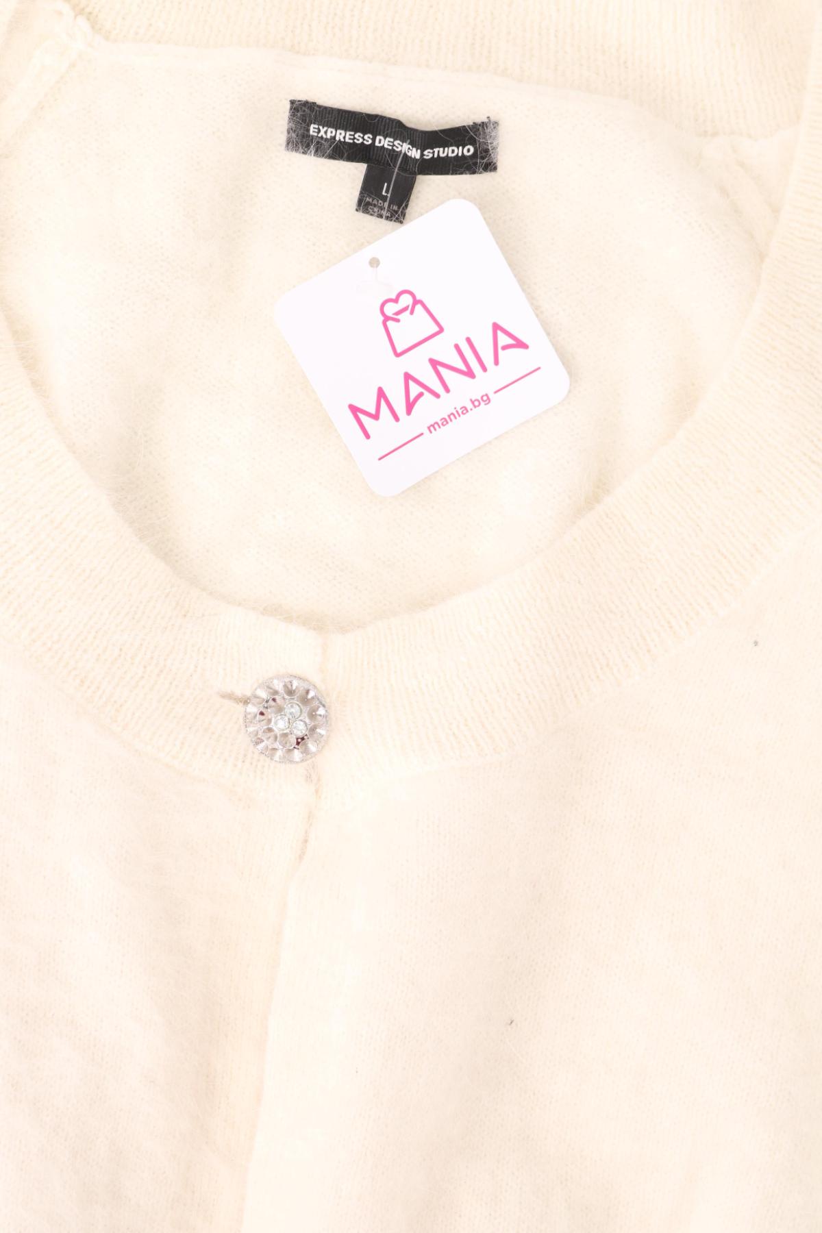 Болеро EXPRESS DESIGN STUDIO3