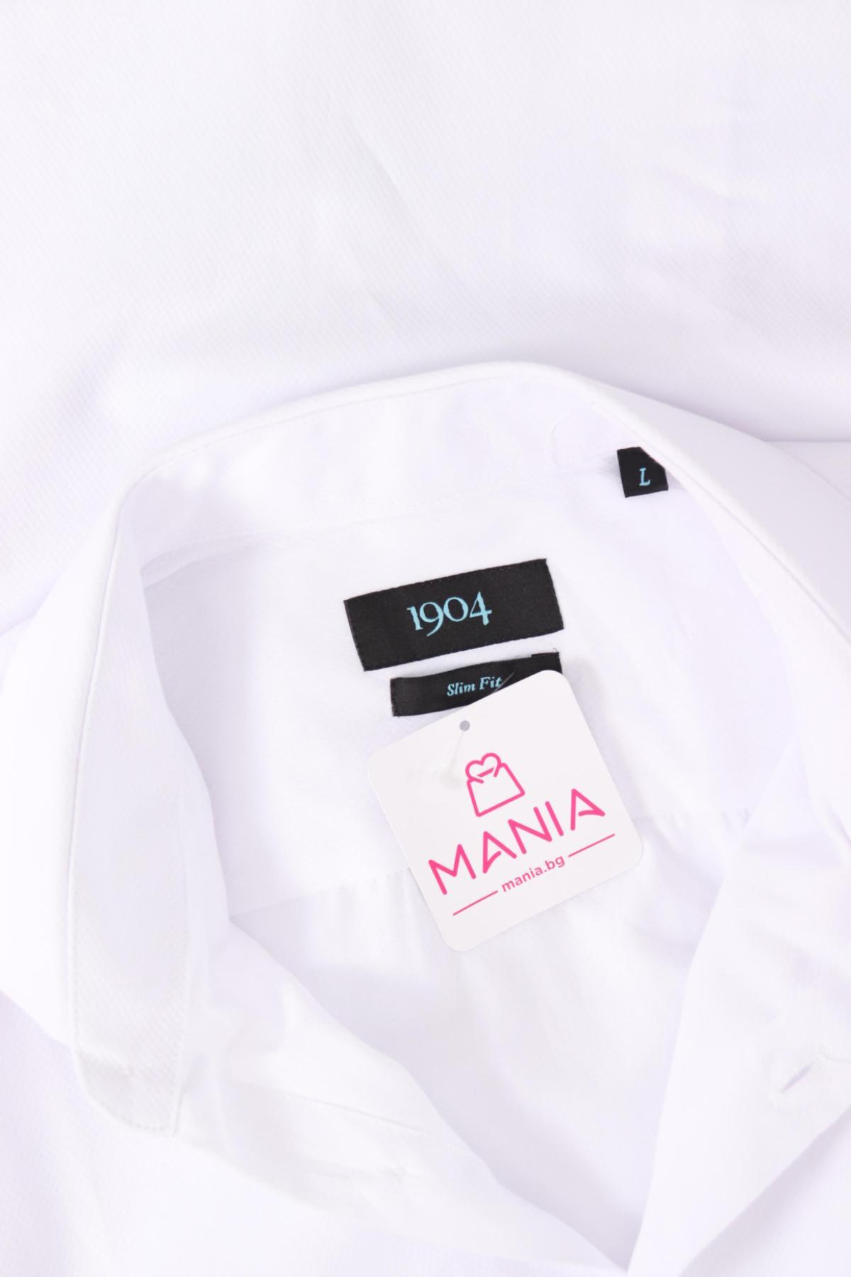 Официална риза 19043