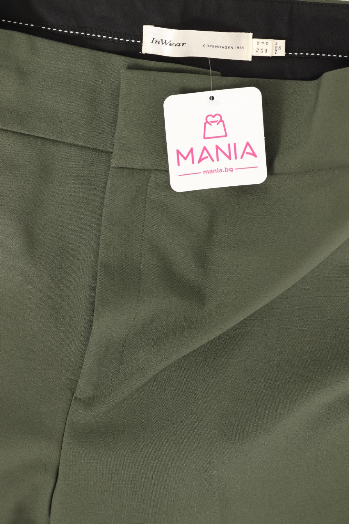 Панталон IN WEAR3