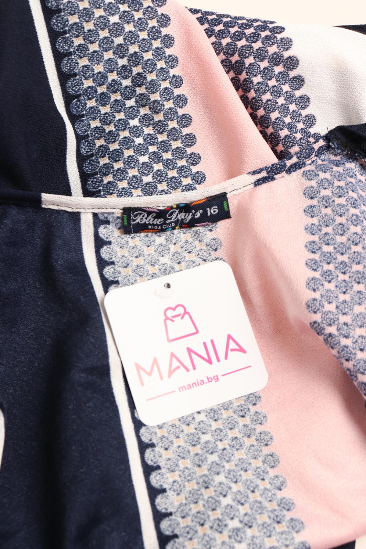 Детска туника BLUE DAY'S3