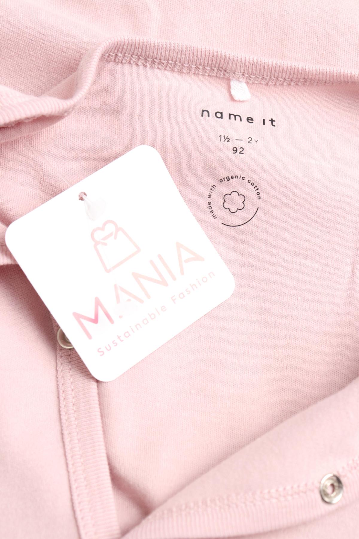 Пижама/Нощница NAME IT3