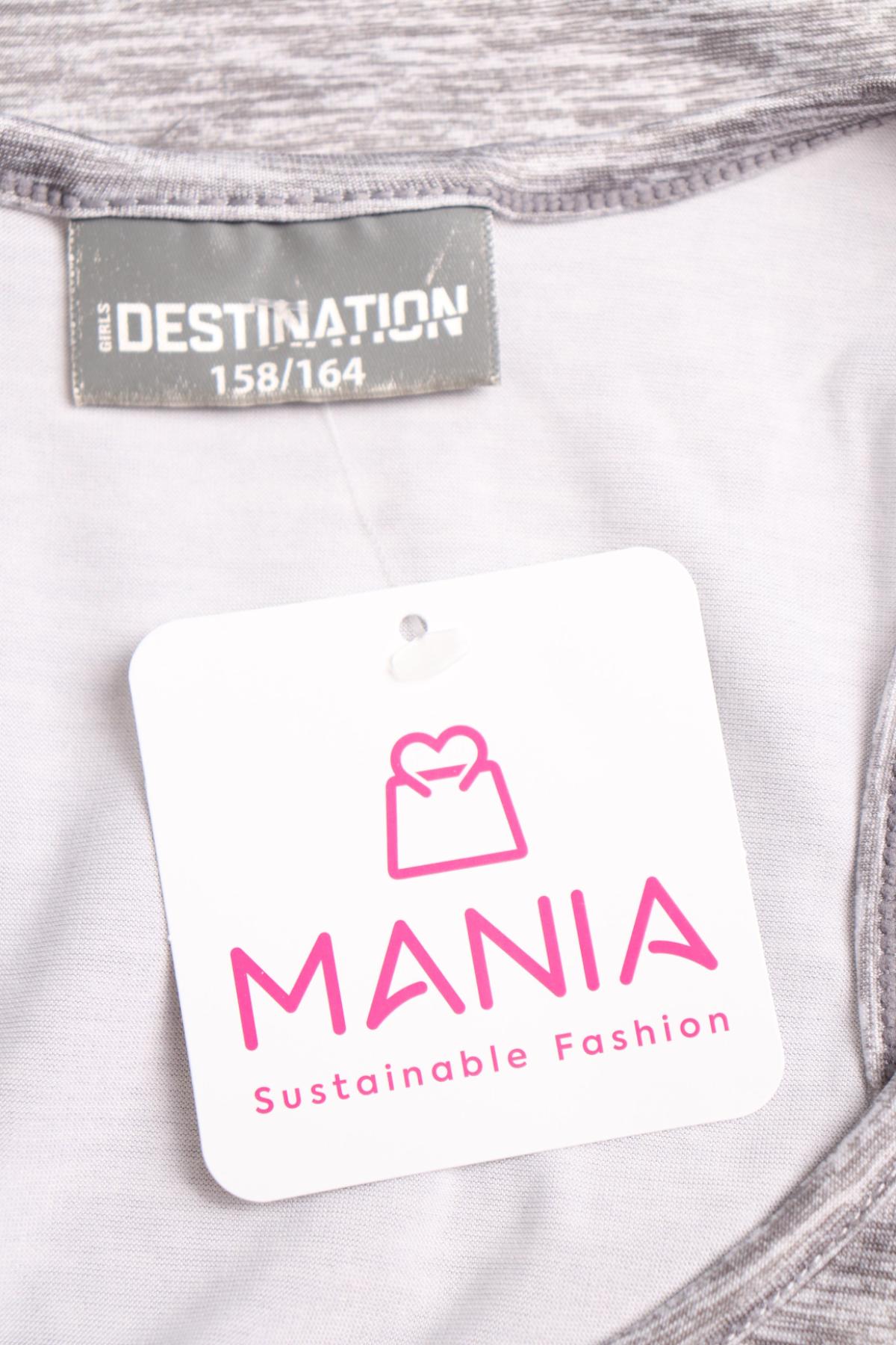 Детски потник DESTINATION3