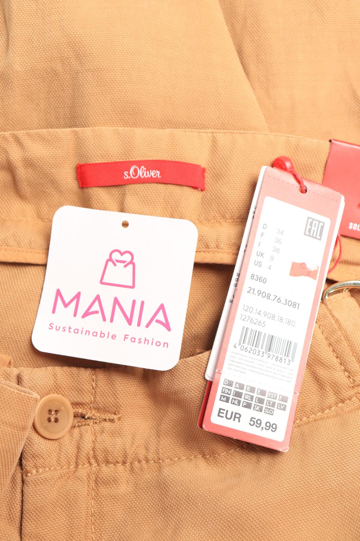 Панталон S.OLIVER3