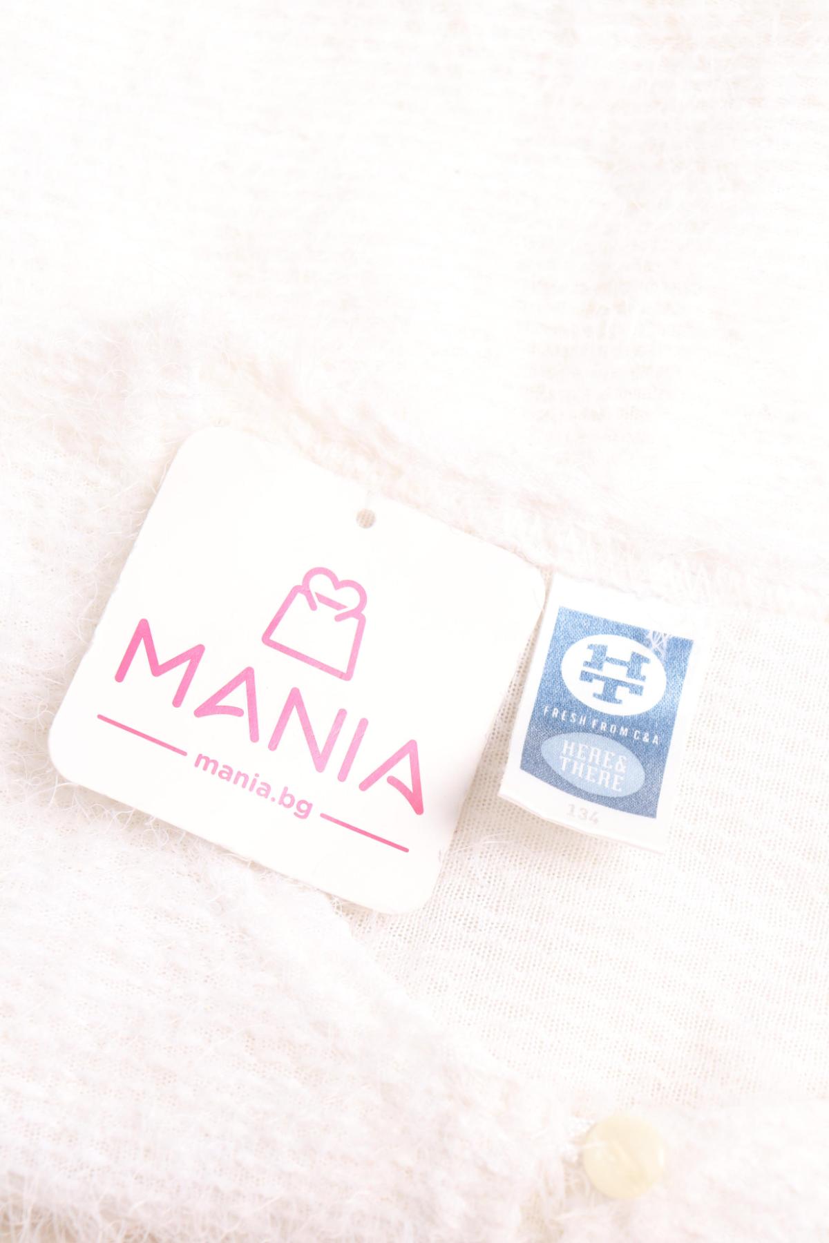 Детска жилетка HT3