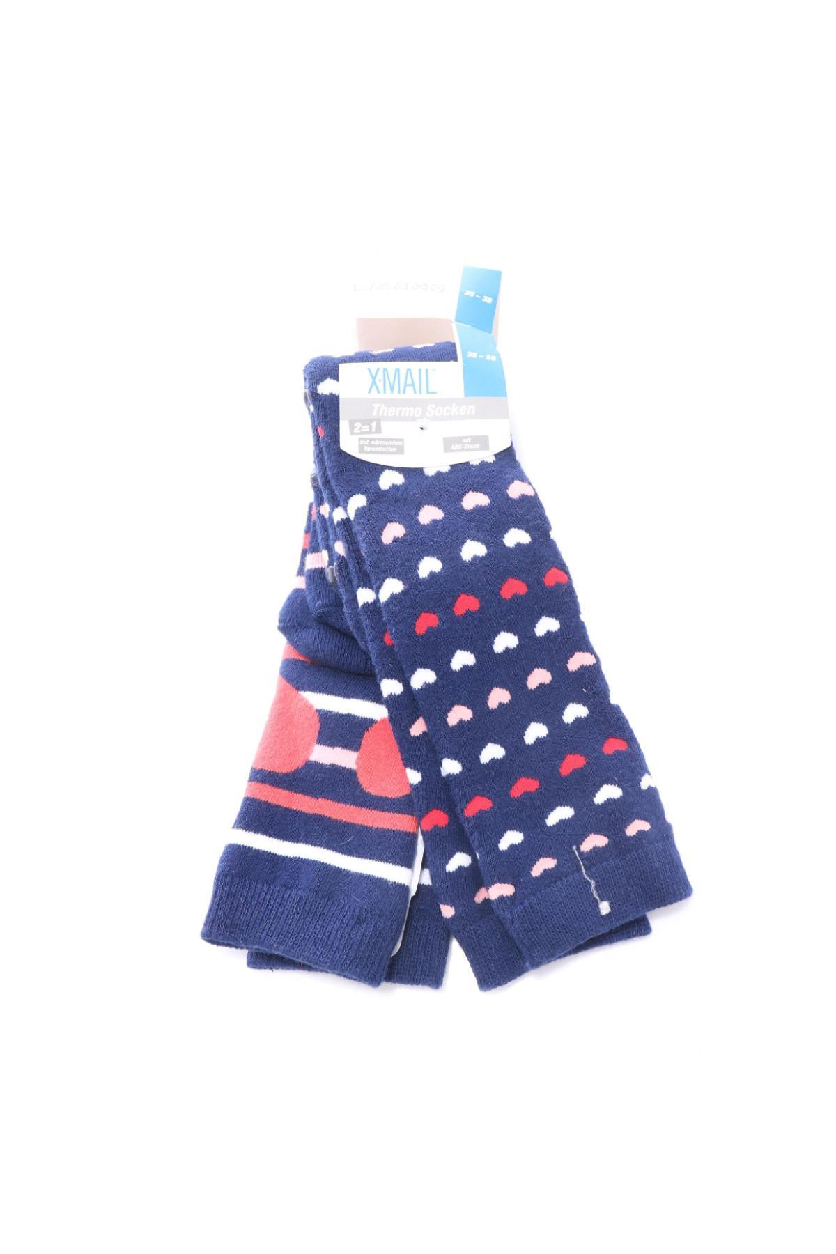 Детски чорапи X-MAIL1