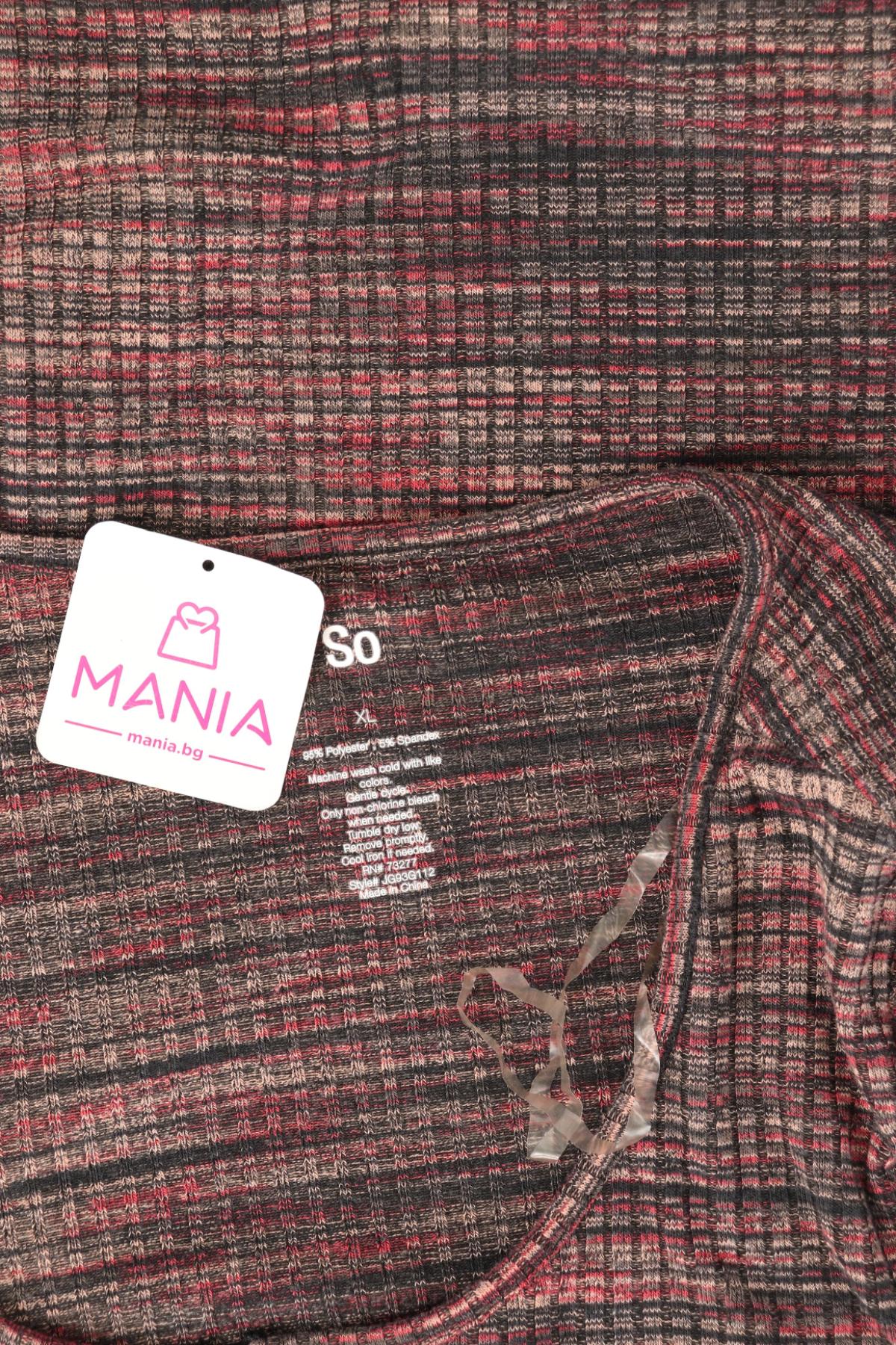 Ежедневна рокля SO3