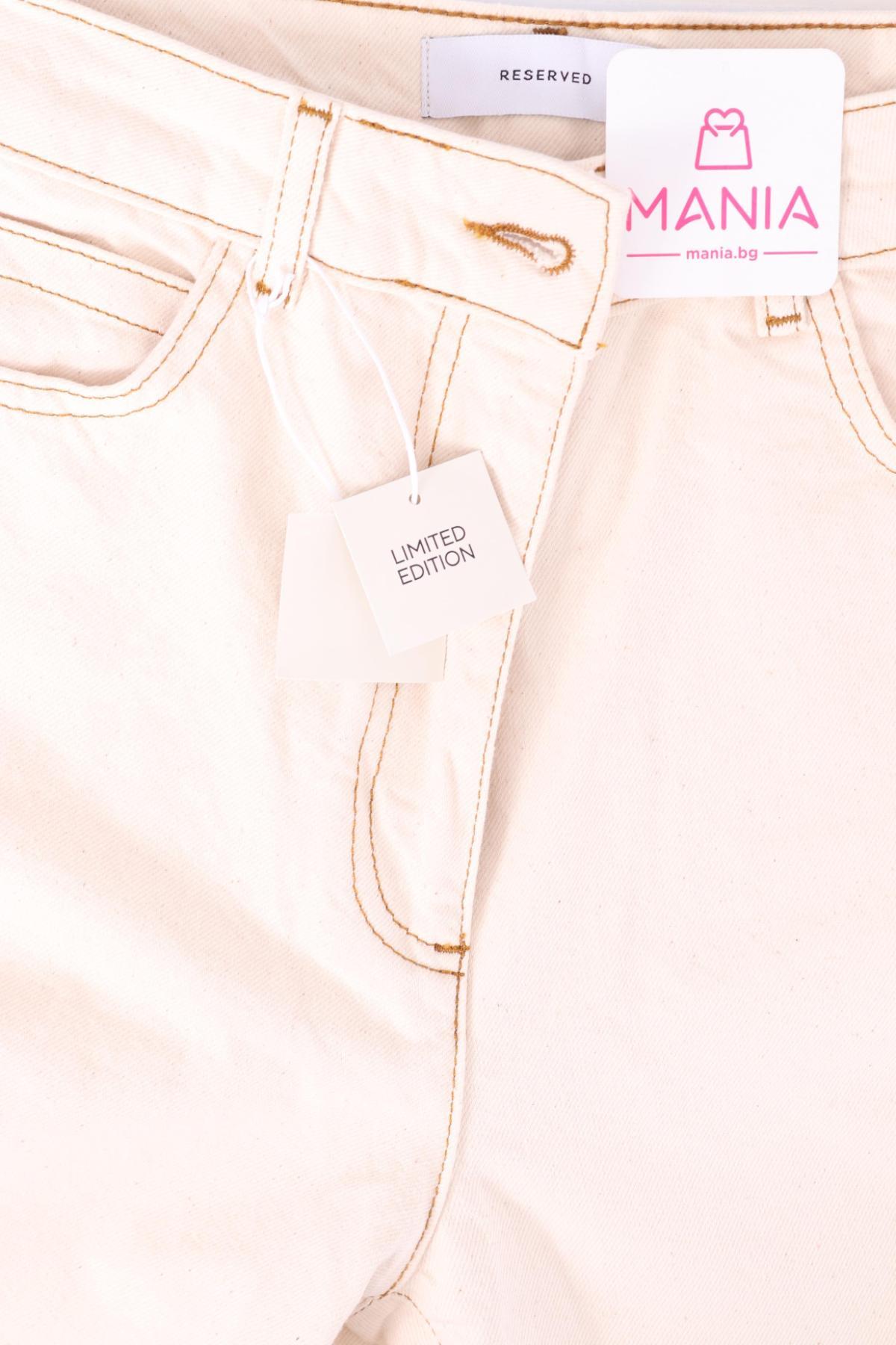 Дънки RESERVED4