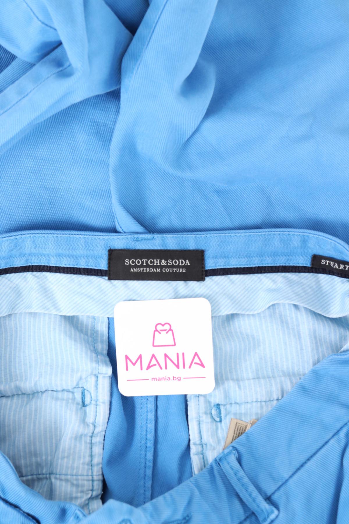 Панталон SCOTCH & SODA3