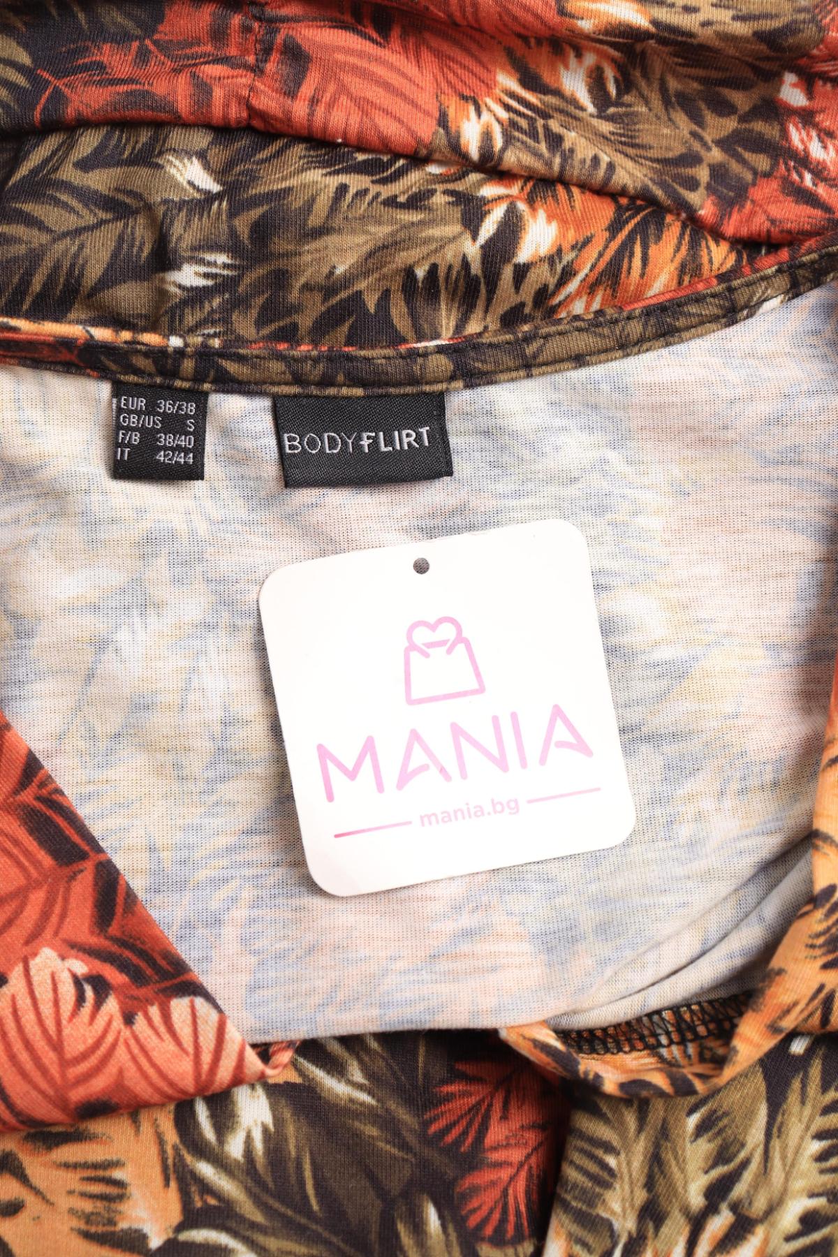 Ежедневна рокля BODY FLIRT3