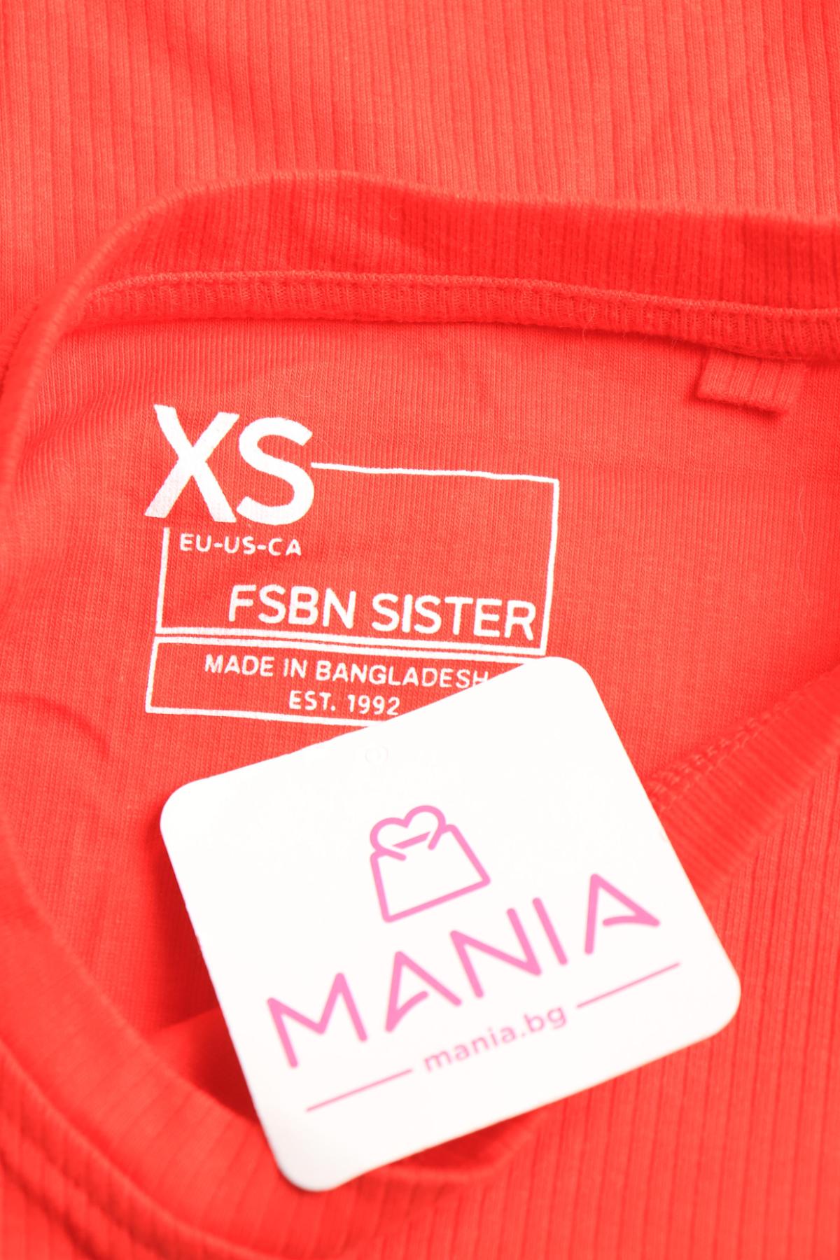 Тениска FSBN3