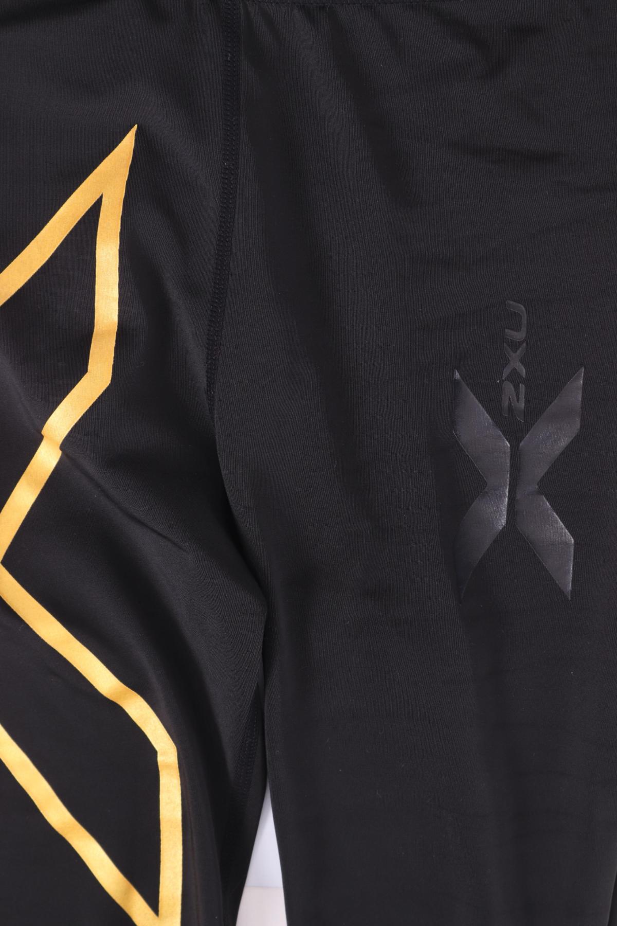 Спортен клин 2XU3