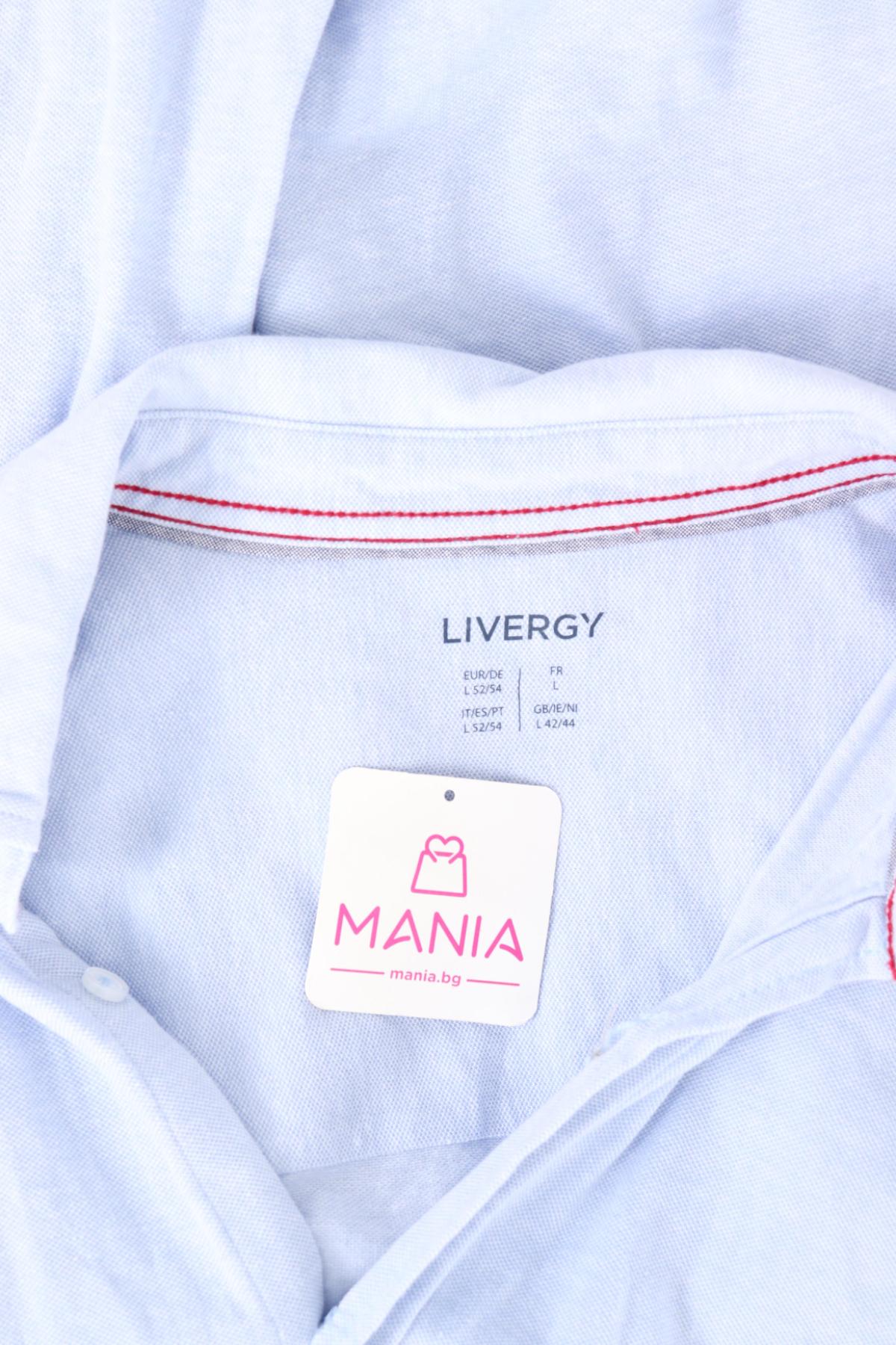 Риза LIVERGY3