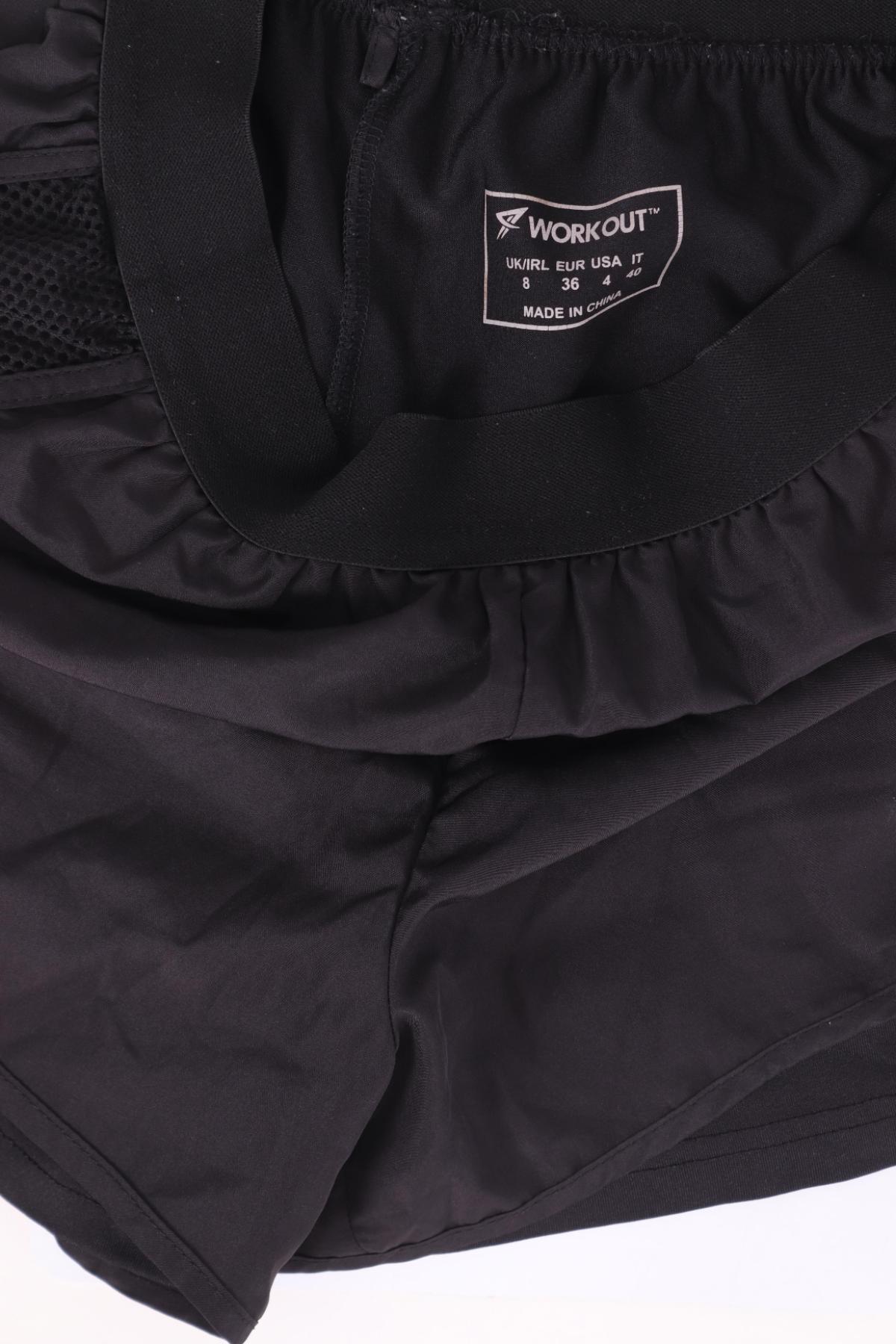 Спортни къси панталони ATMOSPHERE3