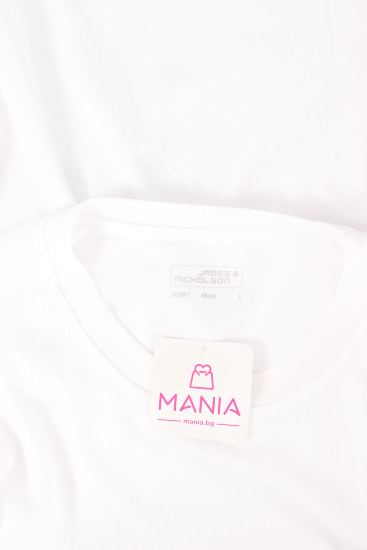 Спортна тениска JAMES & NICHOLSON3