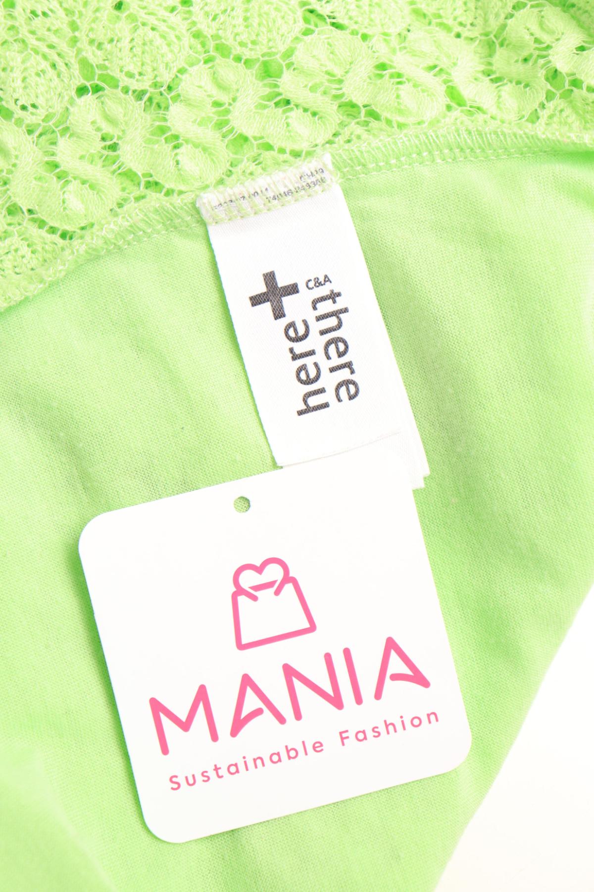 Детска блуза HERE+THERE3