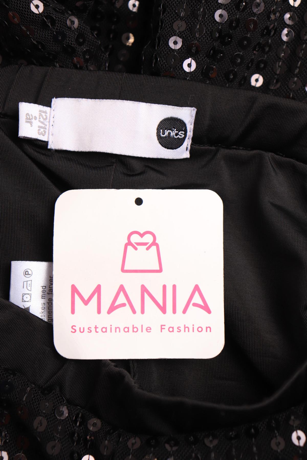 Детски панталон UNITS3