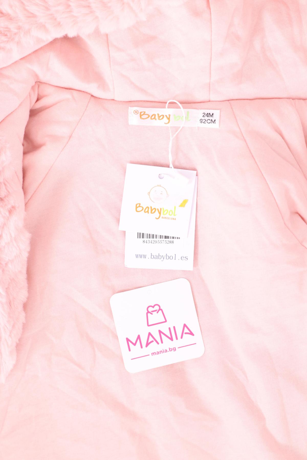 Детско зимно палто NO NAME3