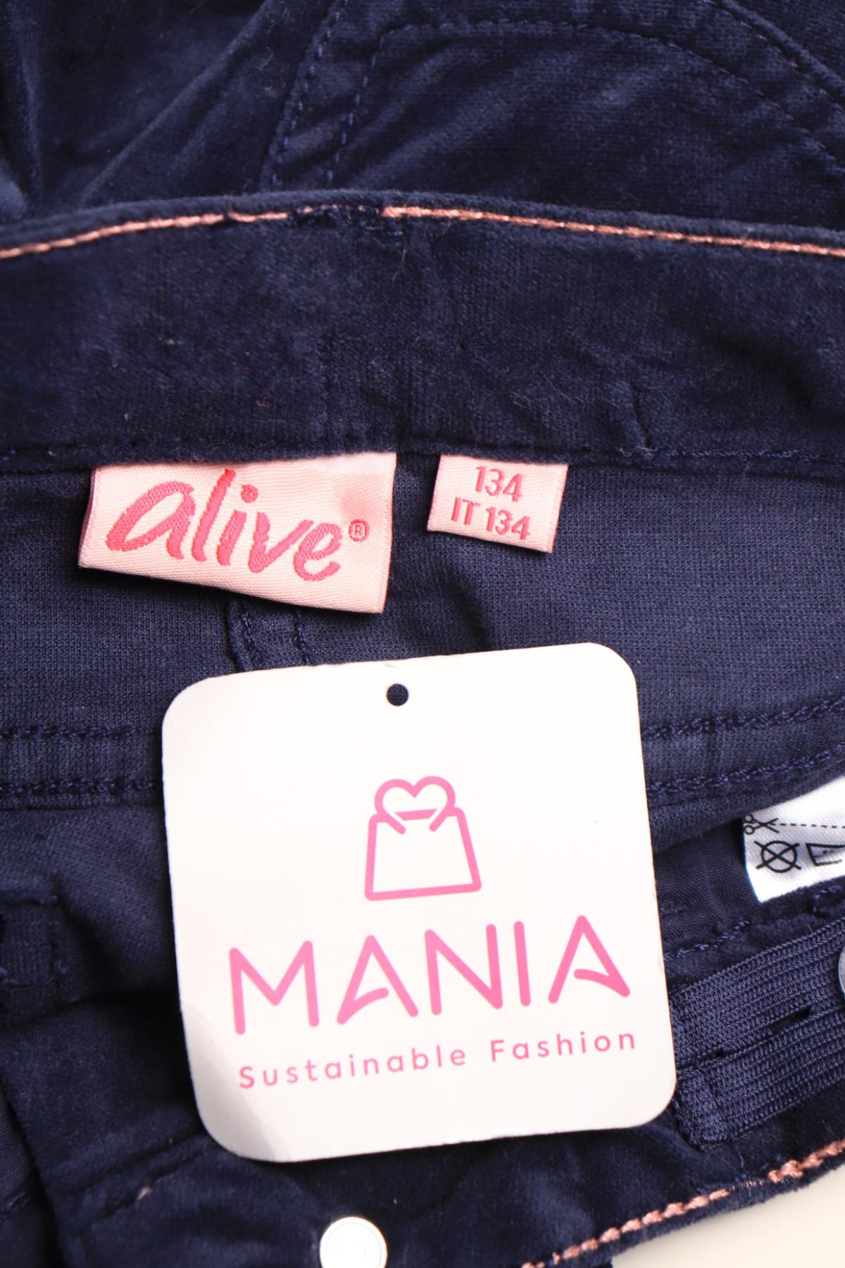 Детски дънки ALIVE3