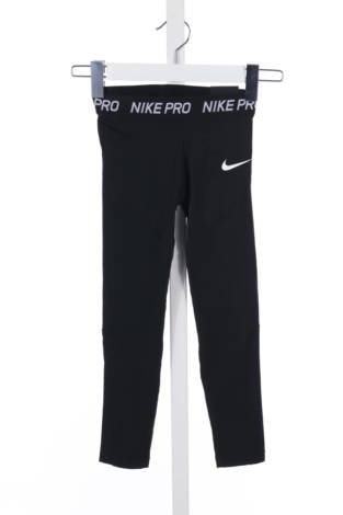 Детски клин Nike - Mania Детски клин Nike