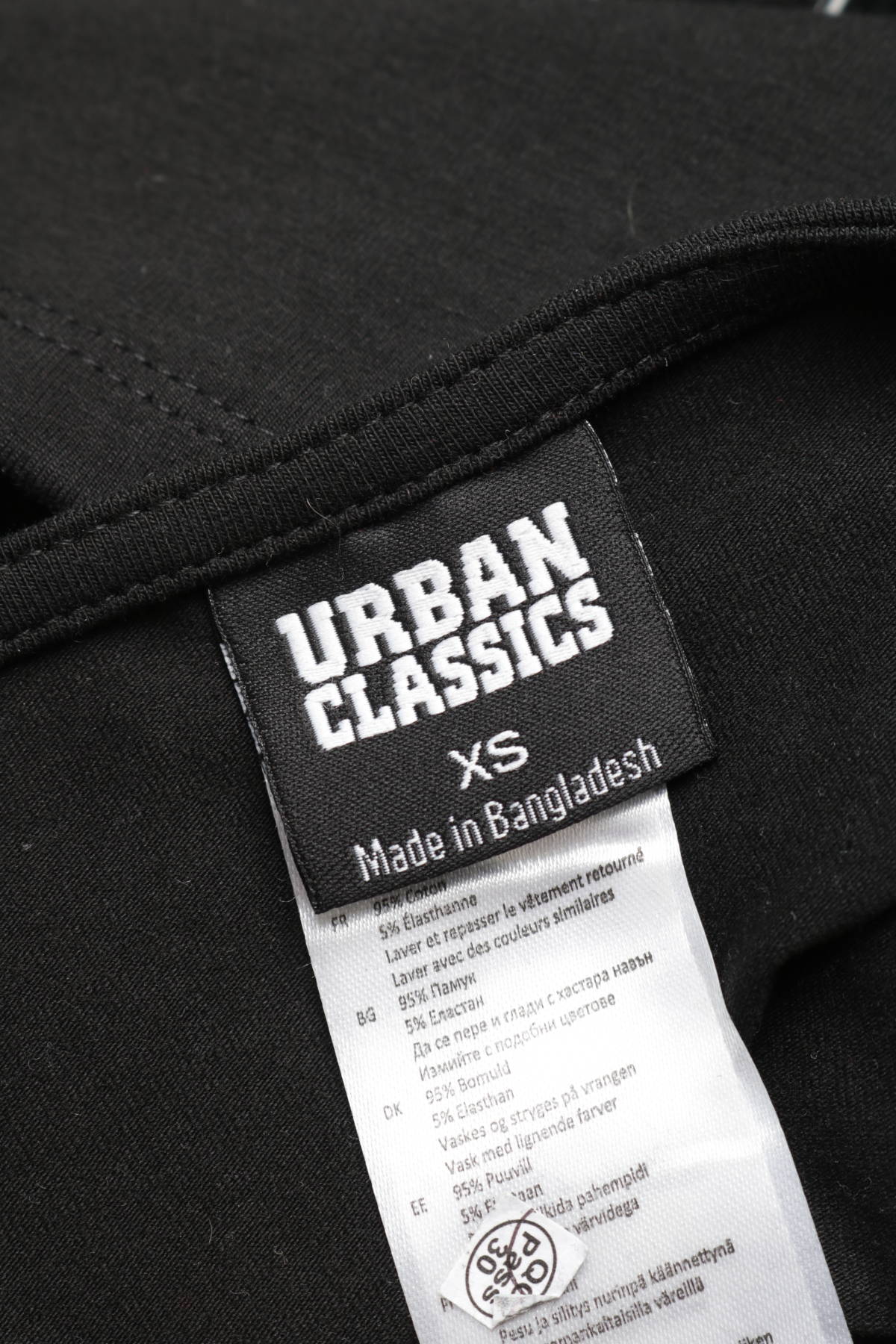 Потник URBAN CLASSICS3