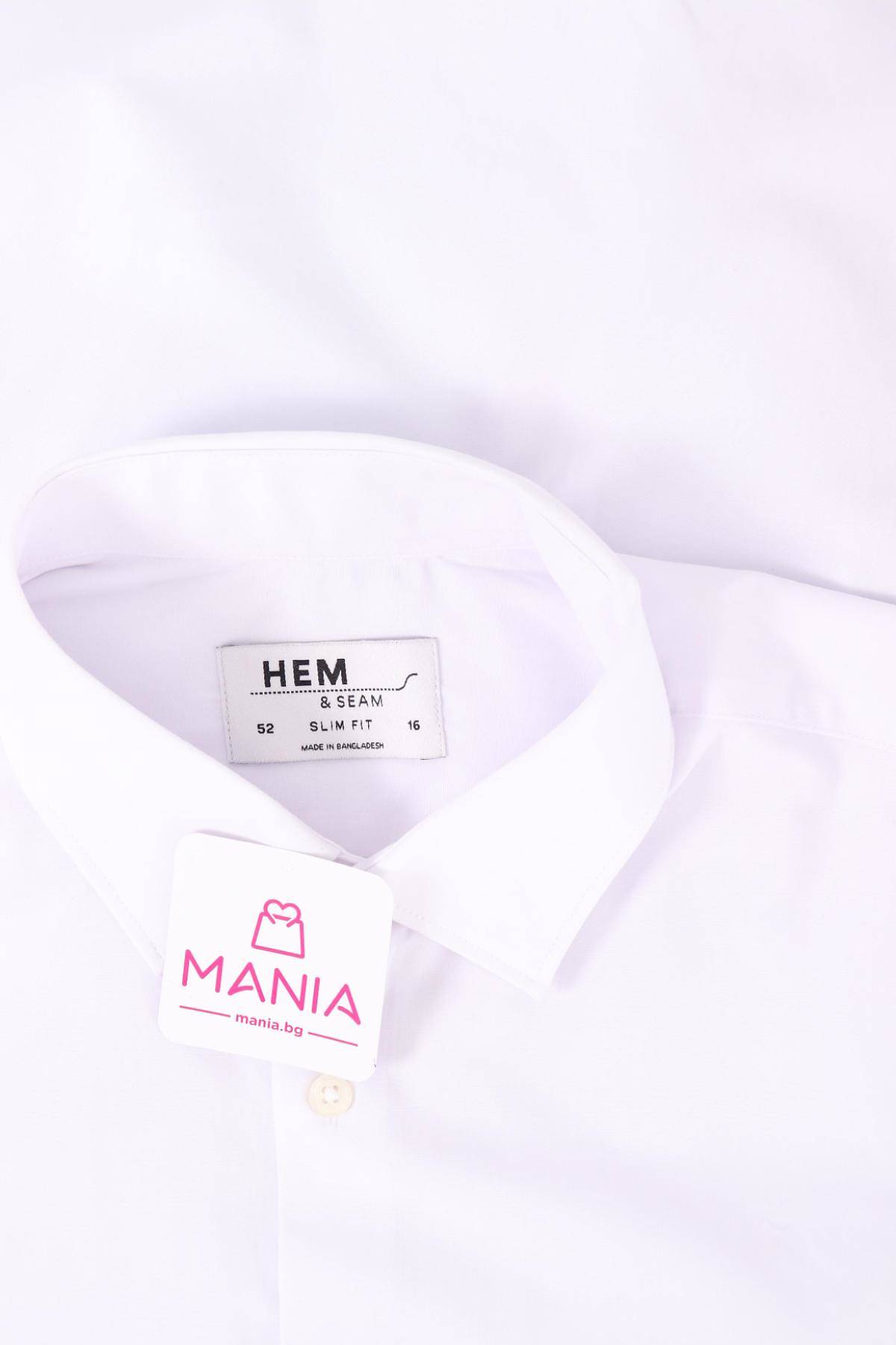 Официална риза HEM & SEAM3
