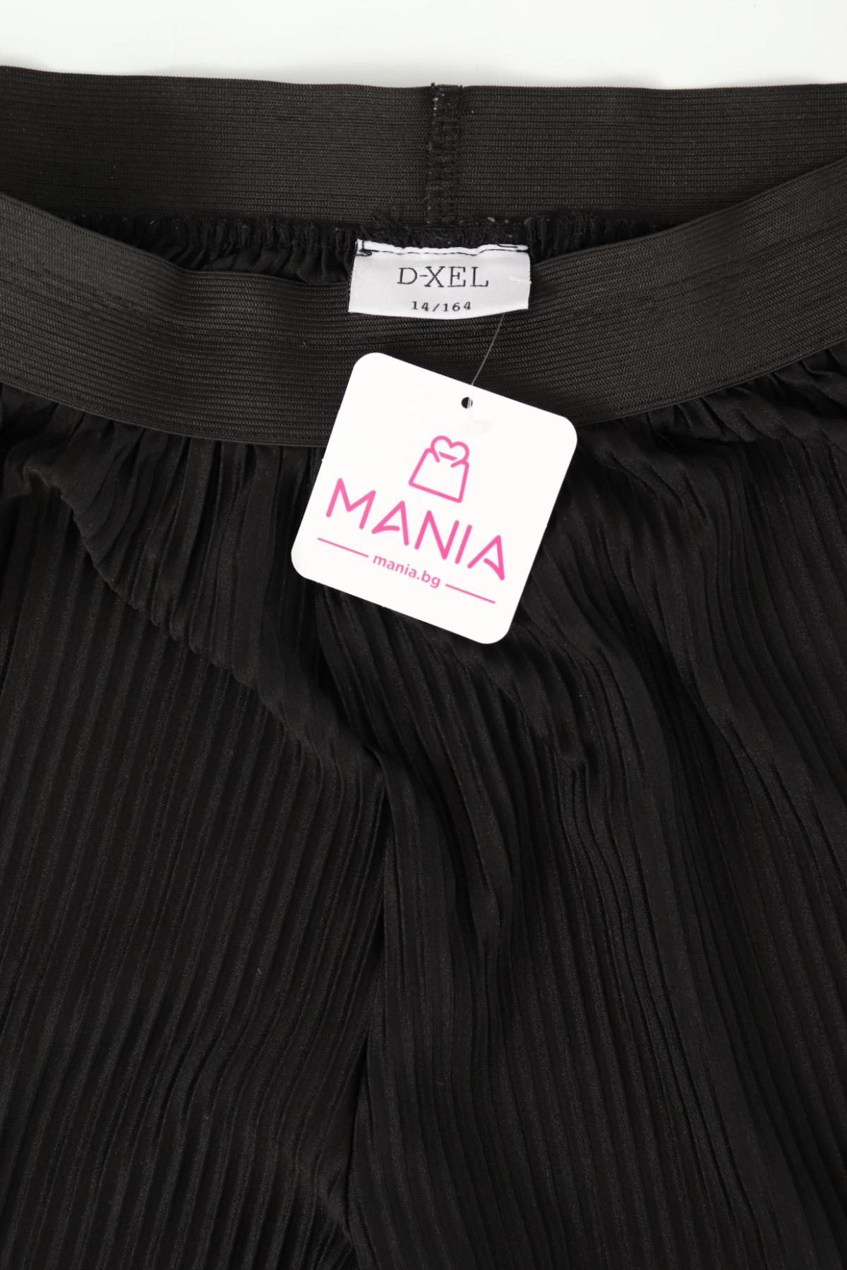 Детски панталон D-XEL3