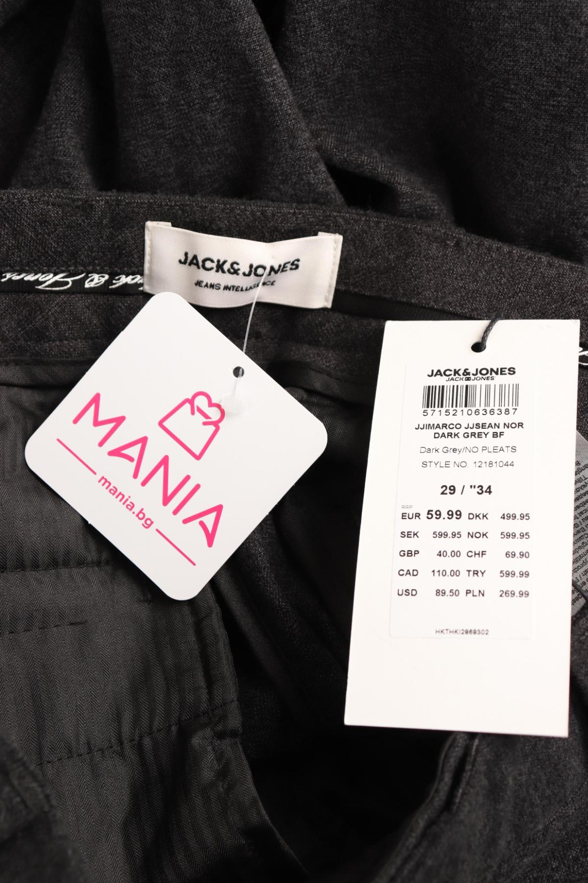 Официален панталон JACK & JONES3