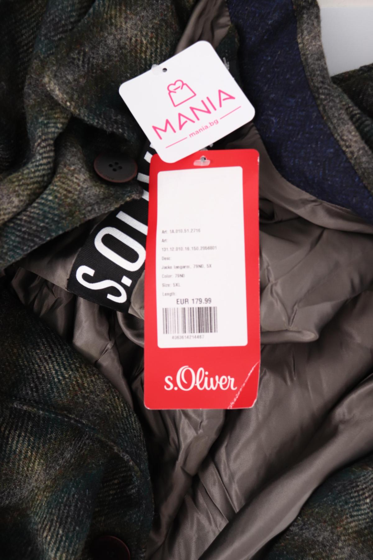 Зимно палто S.OLIVER4