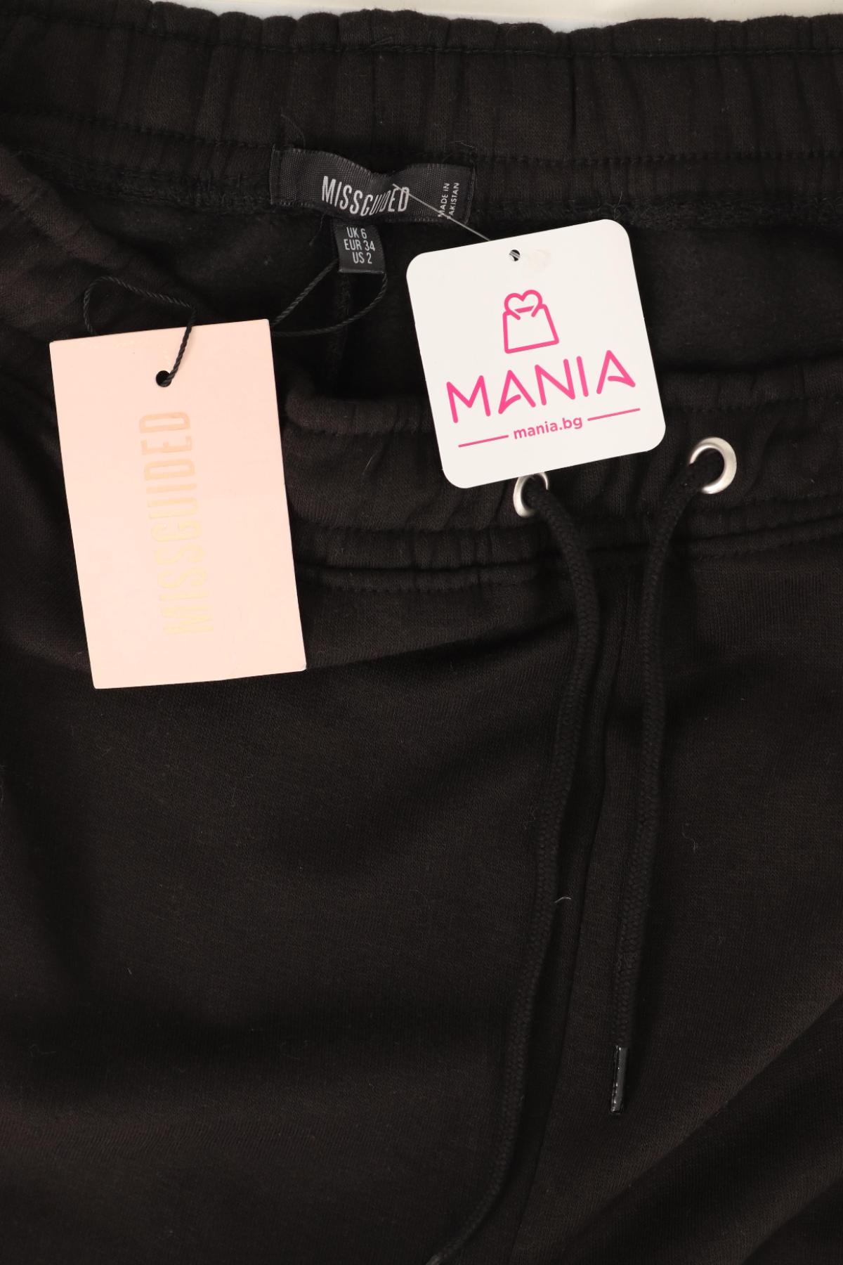 Спортно долнище MISSGUIDED3