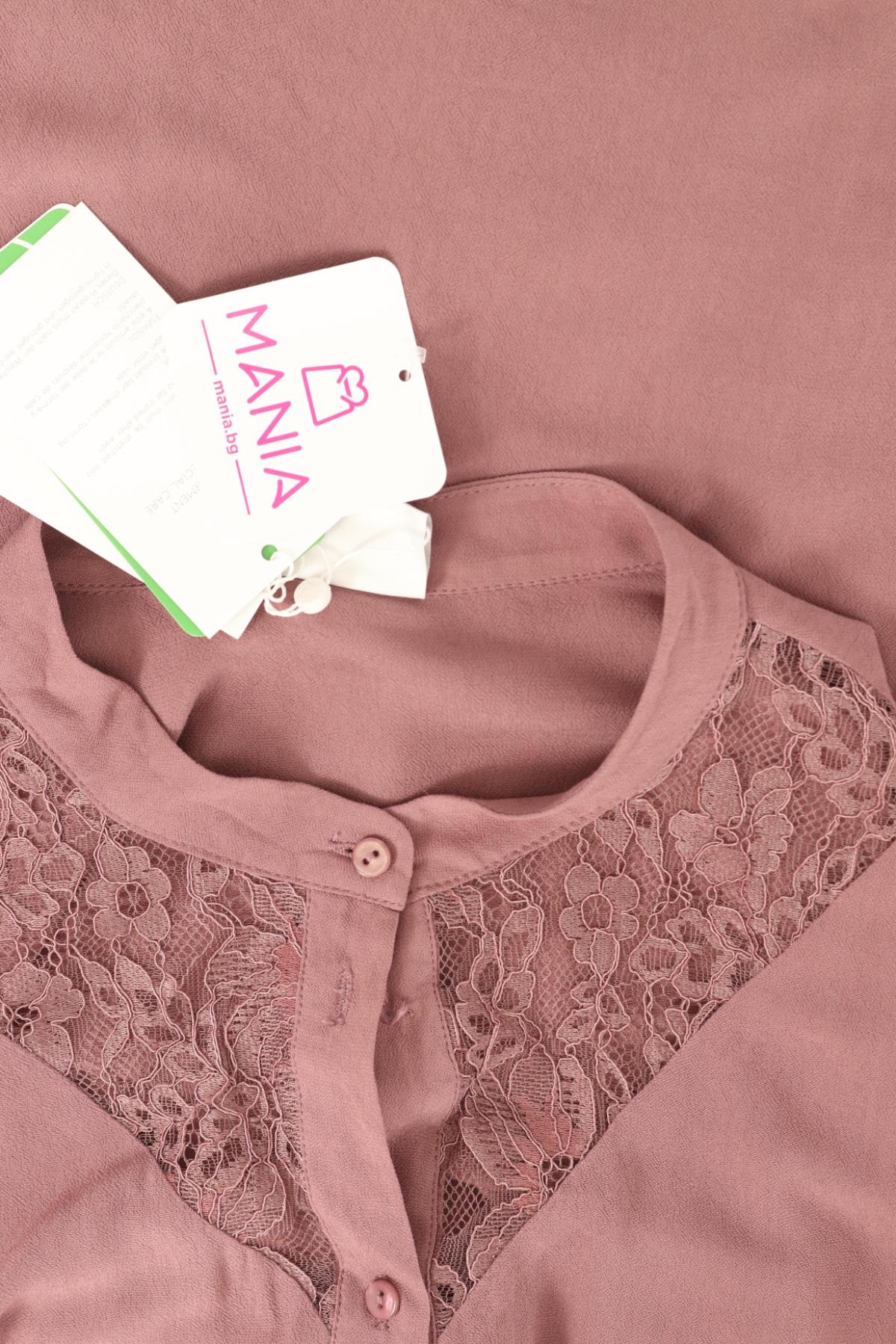 Официална риза VILA4