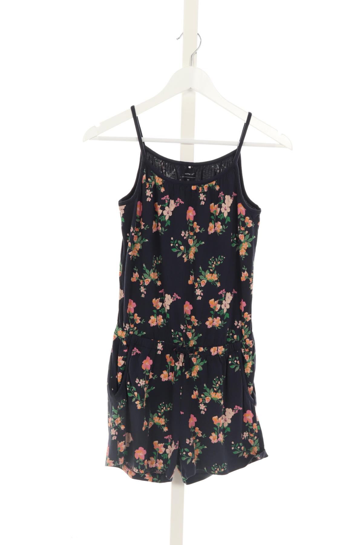 Детски гащеризон NAME IT1