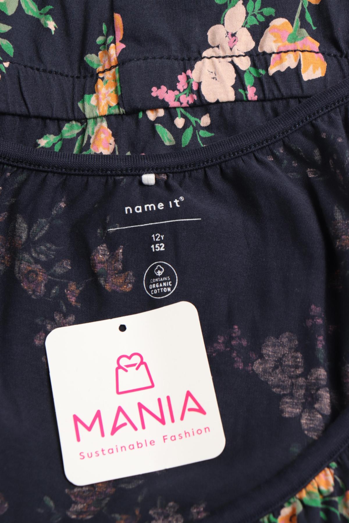 Детски гащеризон NAME IT3