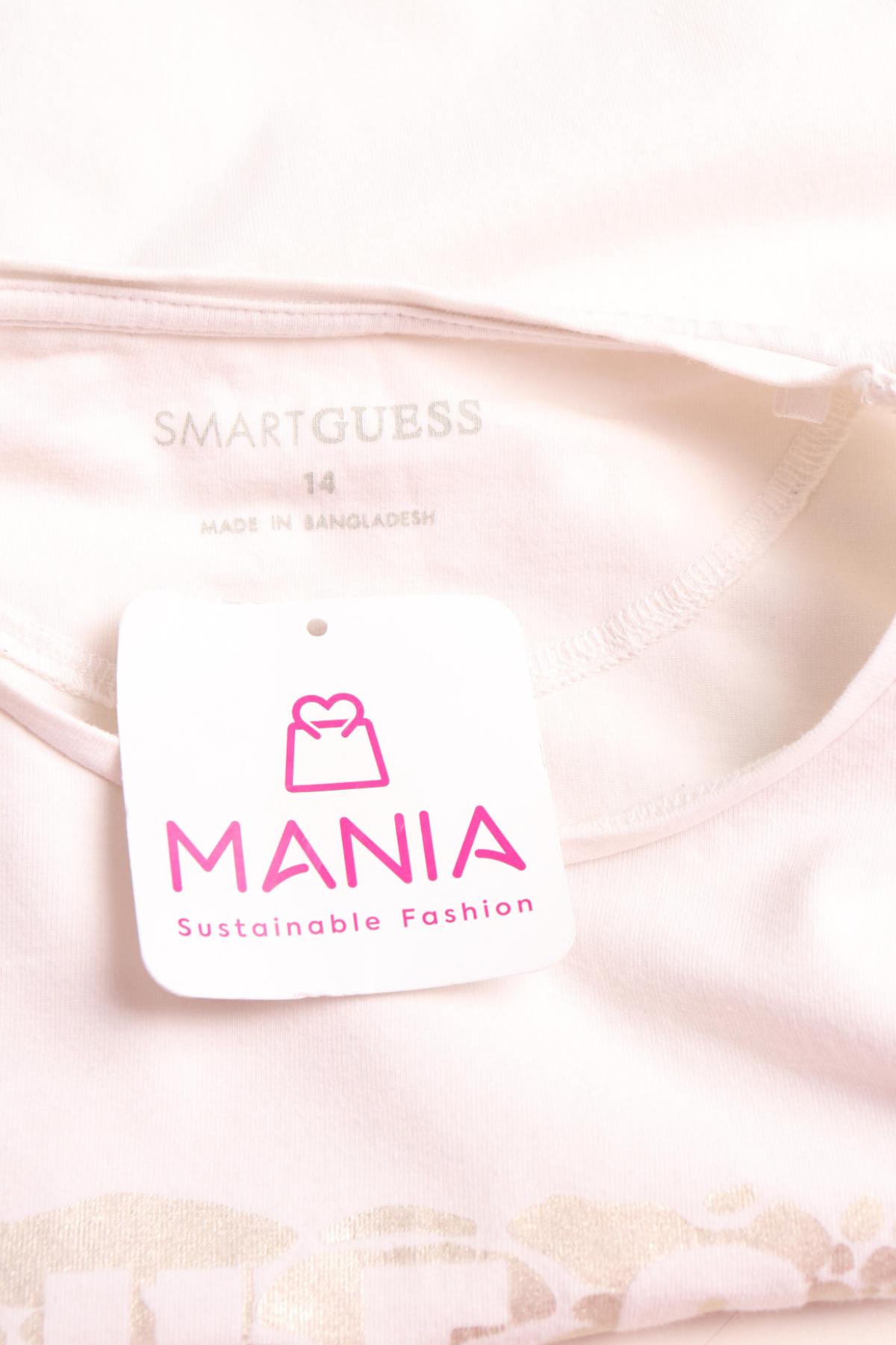 Детска блуза GUESS3