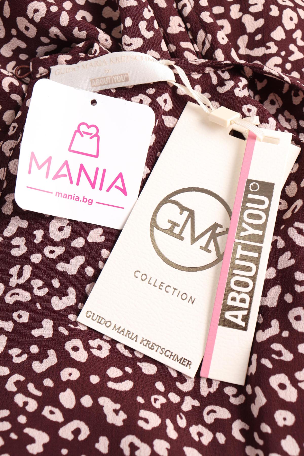 Гащеризон ABOUT YOU3