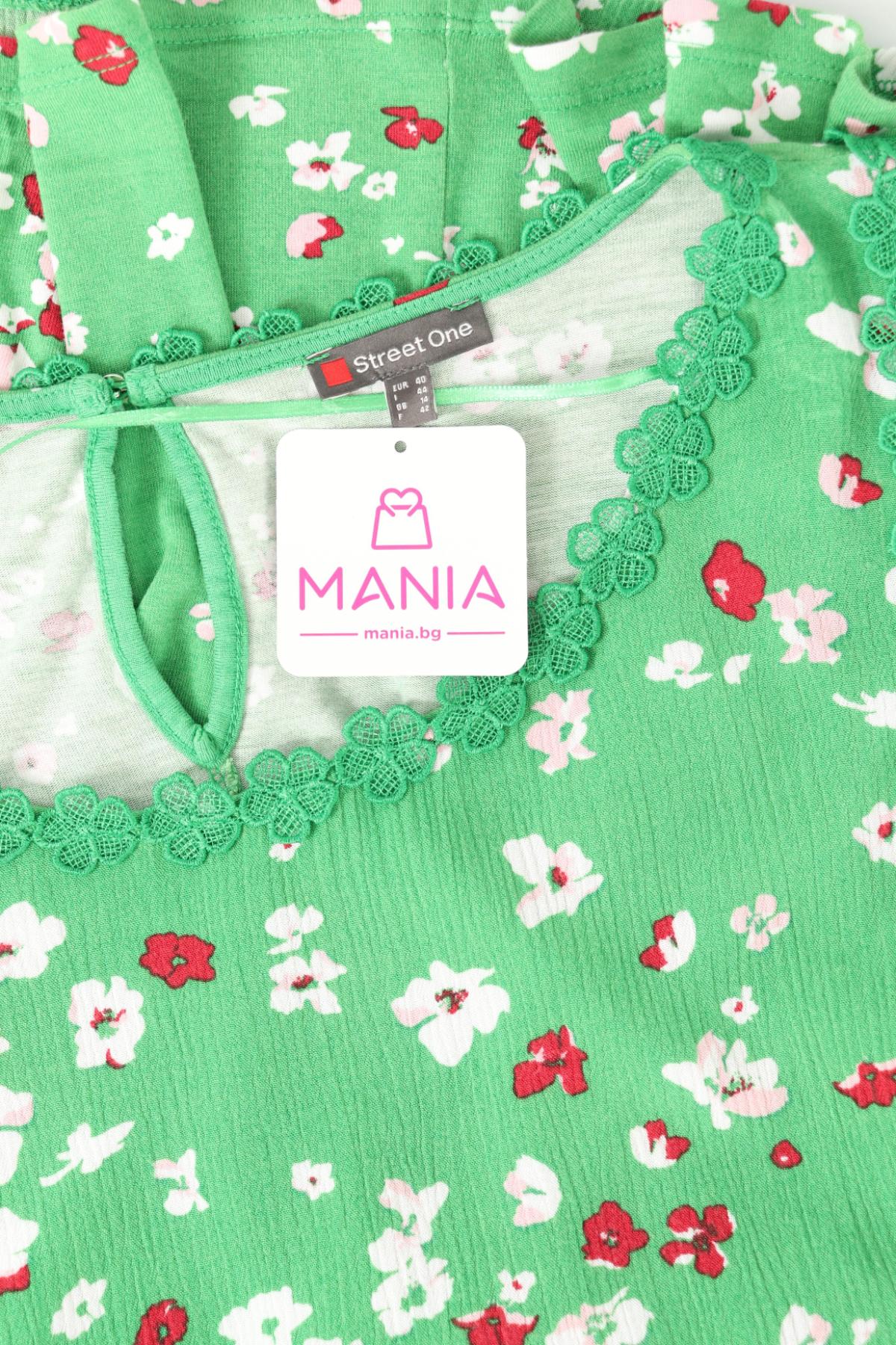 Потник STREET ONE3