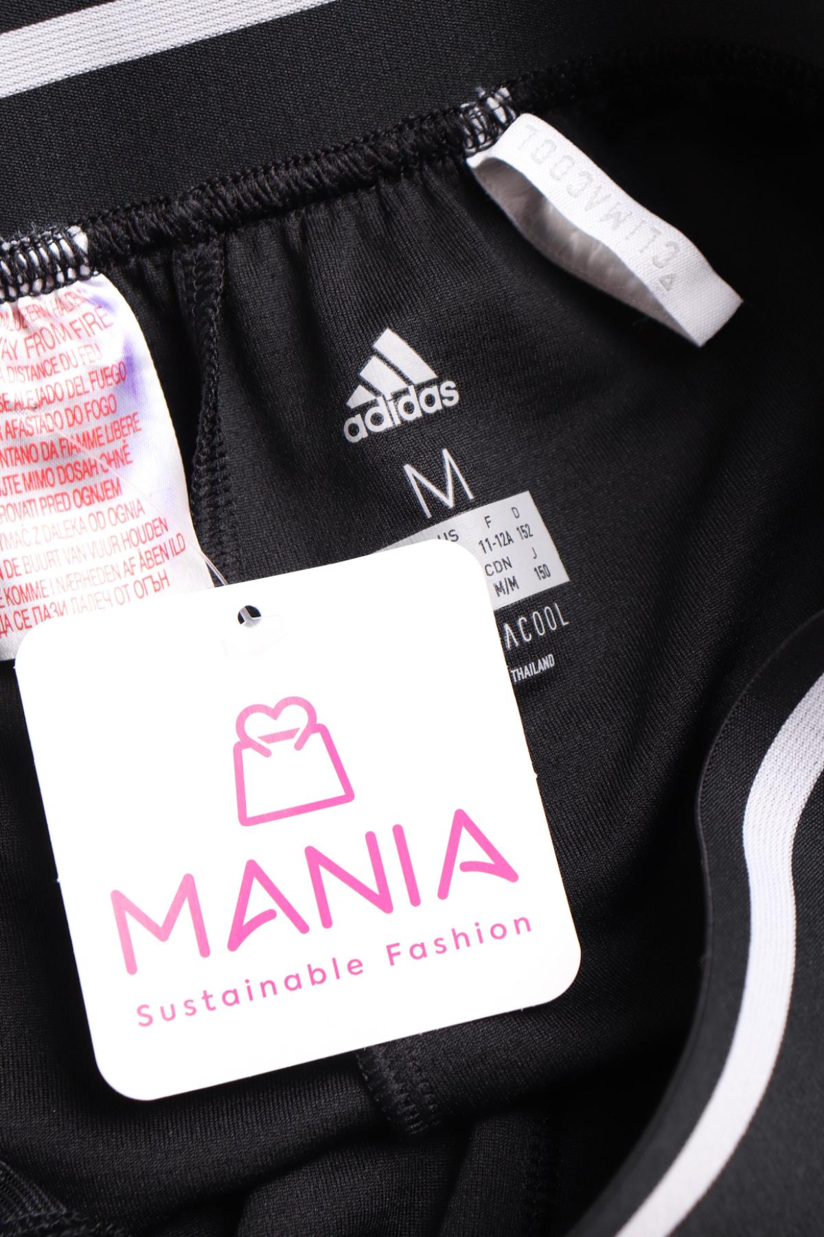 Детски къси панталони ADIDAS3