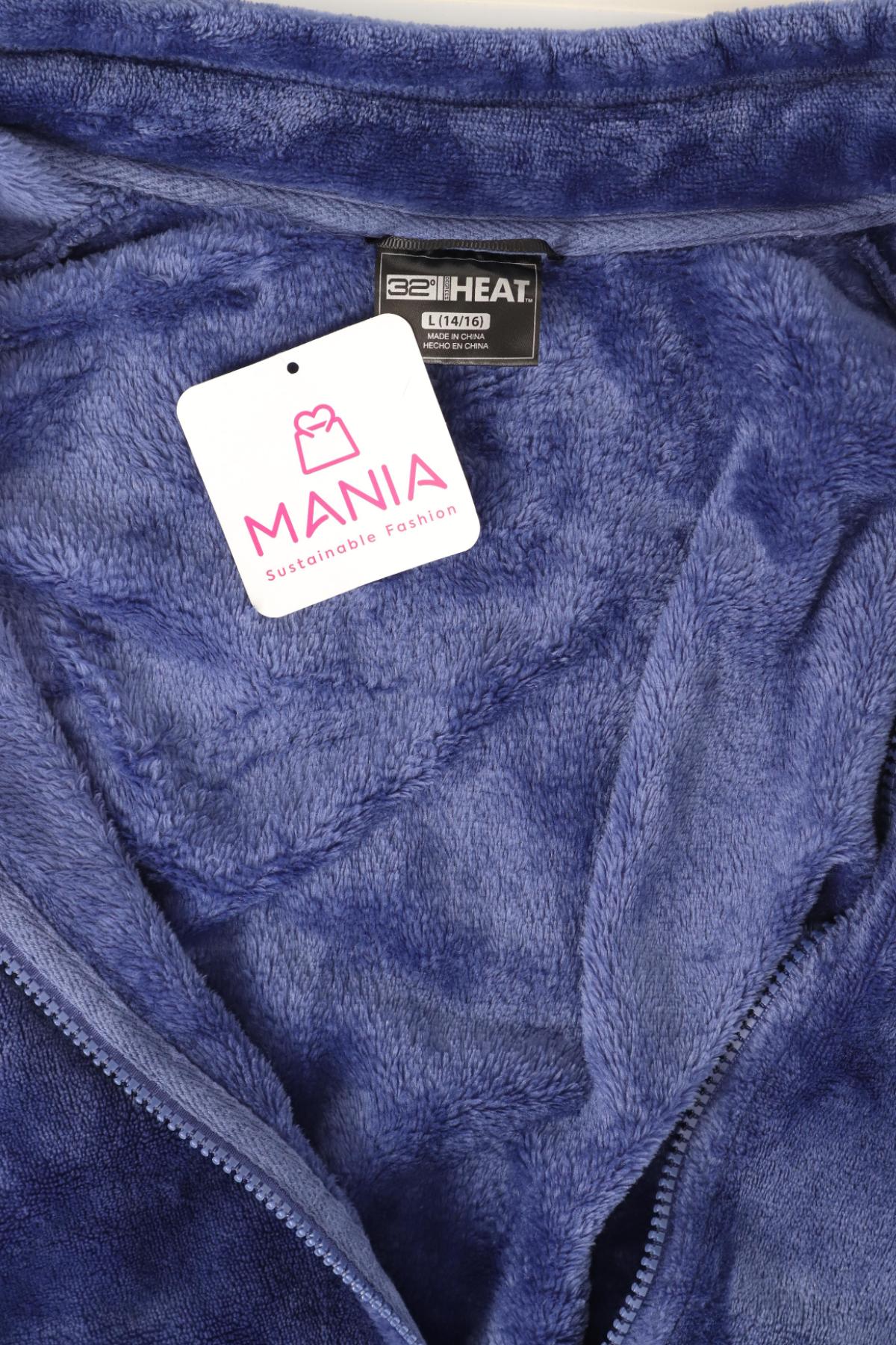 Детско спортно горнище 32 DEGREES HEAT3