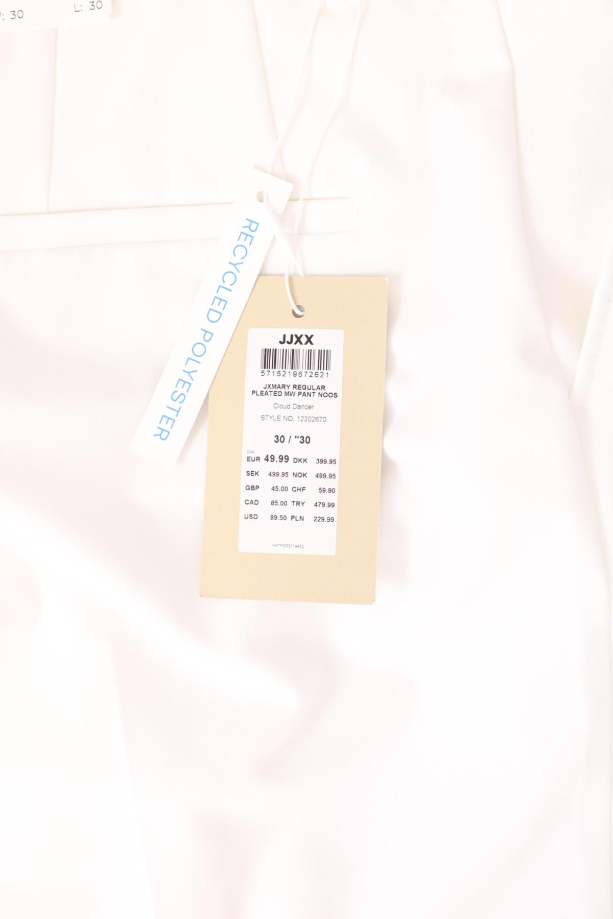 Панталон JJXX4