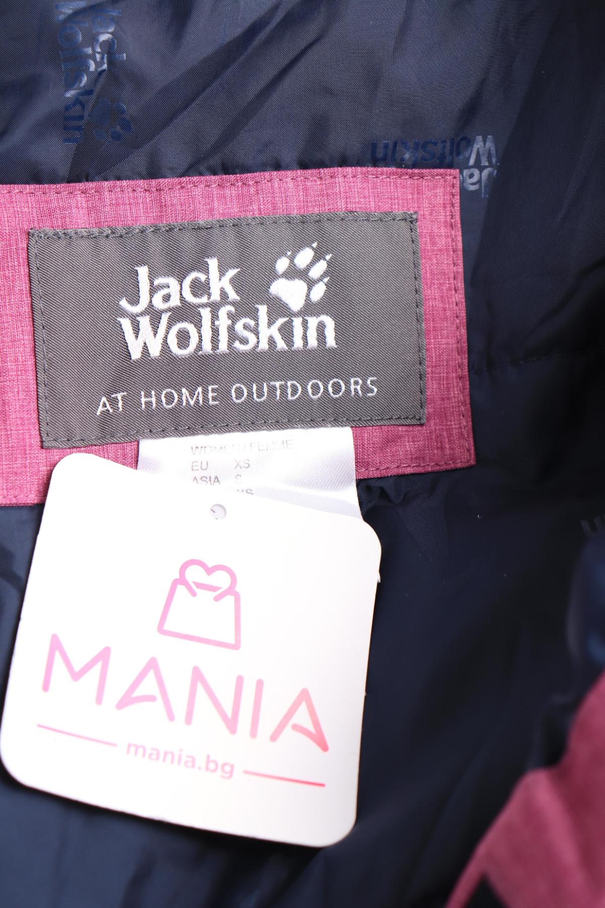 Зимно яке JACK WOLFSKIN3