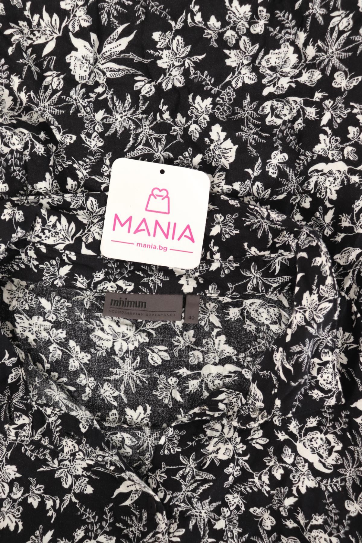 Ежедневна рокля MINIMUM3